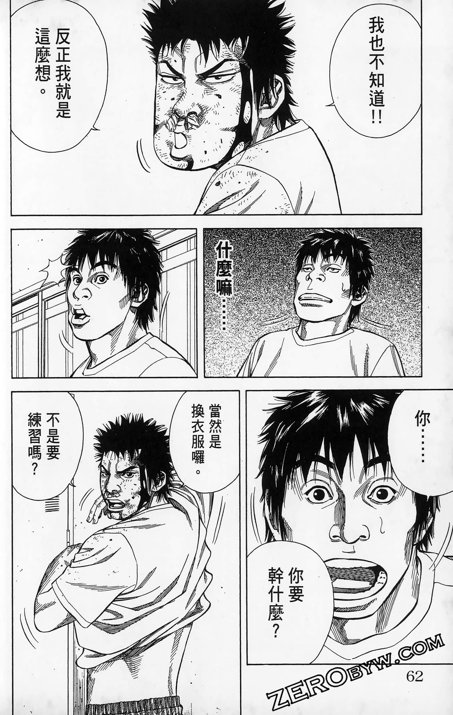 第 64 页