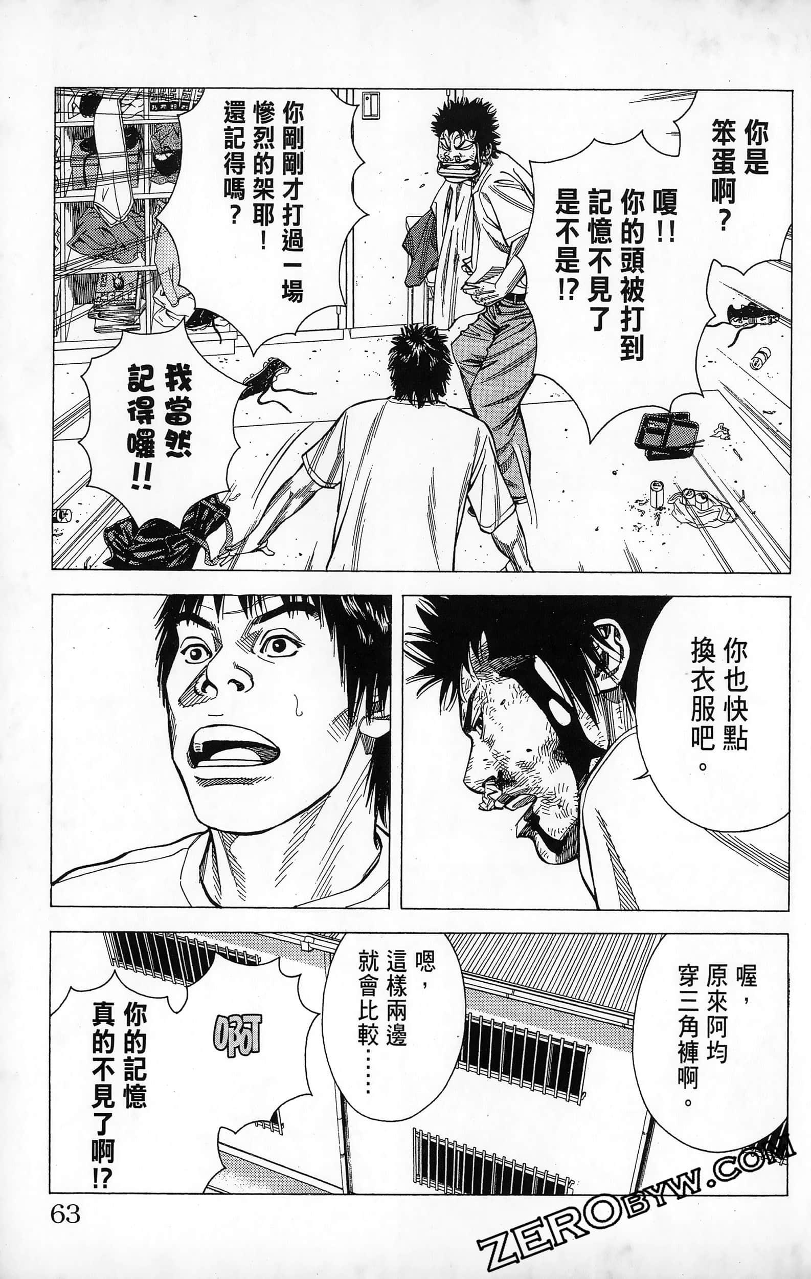 第 65 页