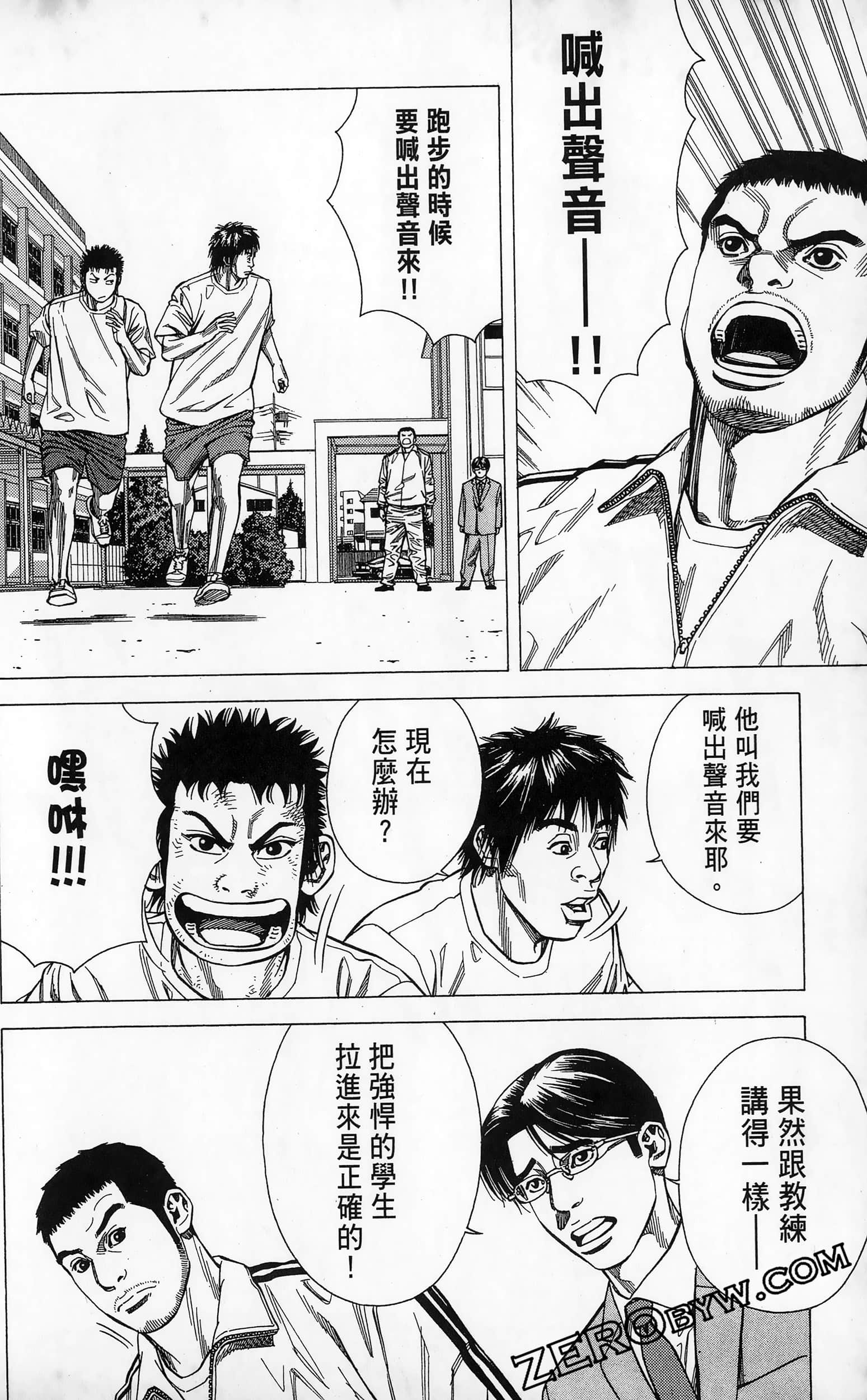 第 70 页