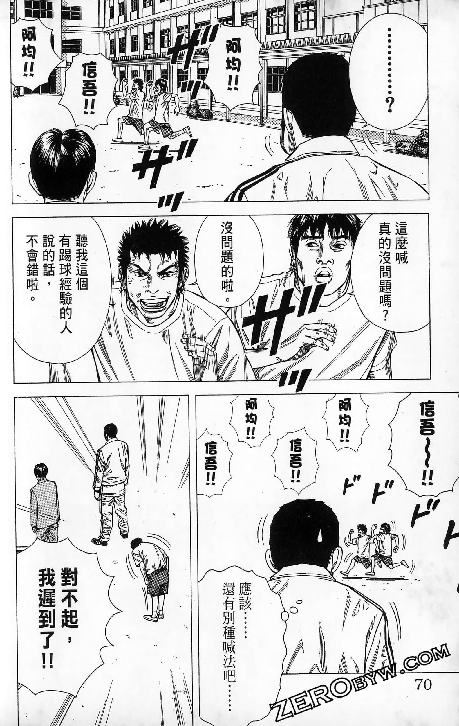 第 72 页