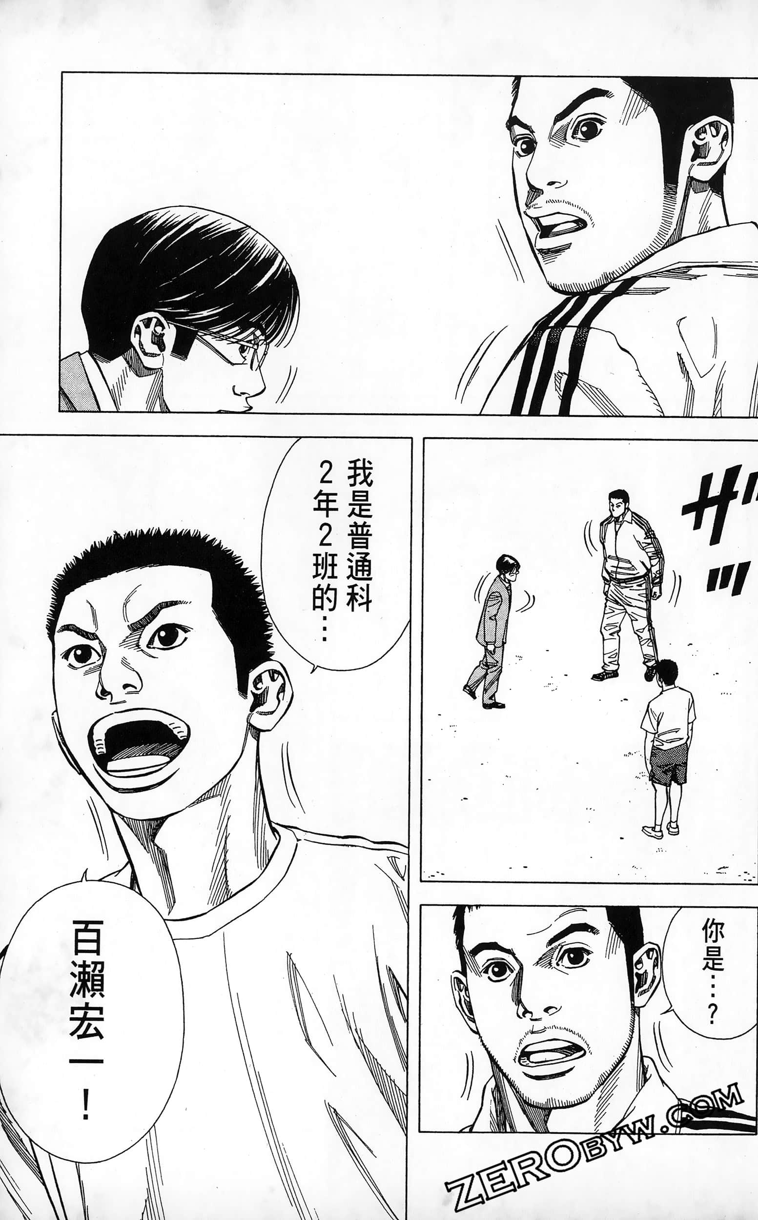 第 73 页