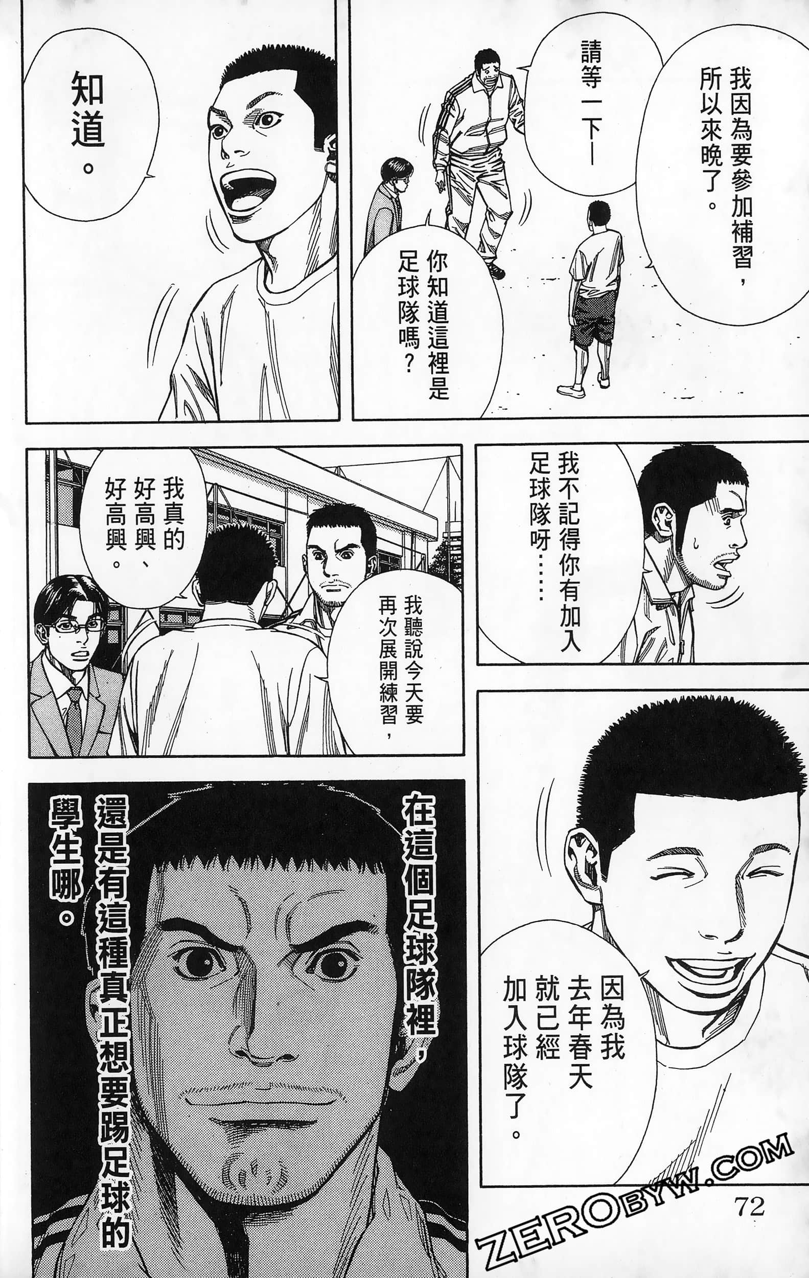 第 74 页