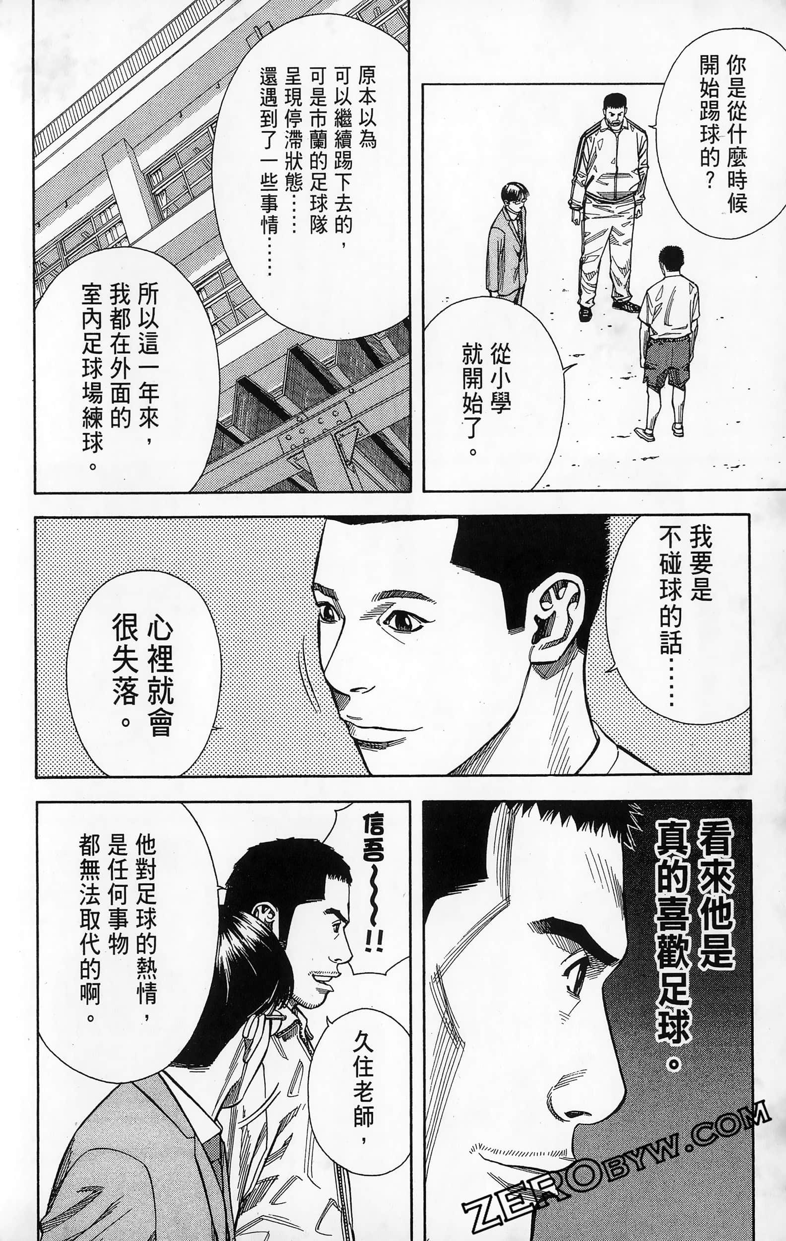 第 76 页