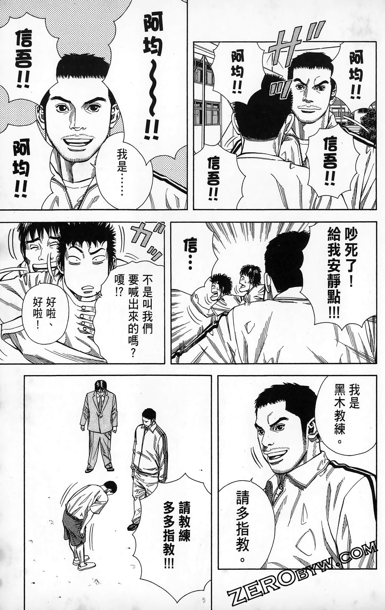 第 77 页