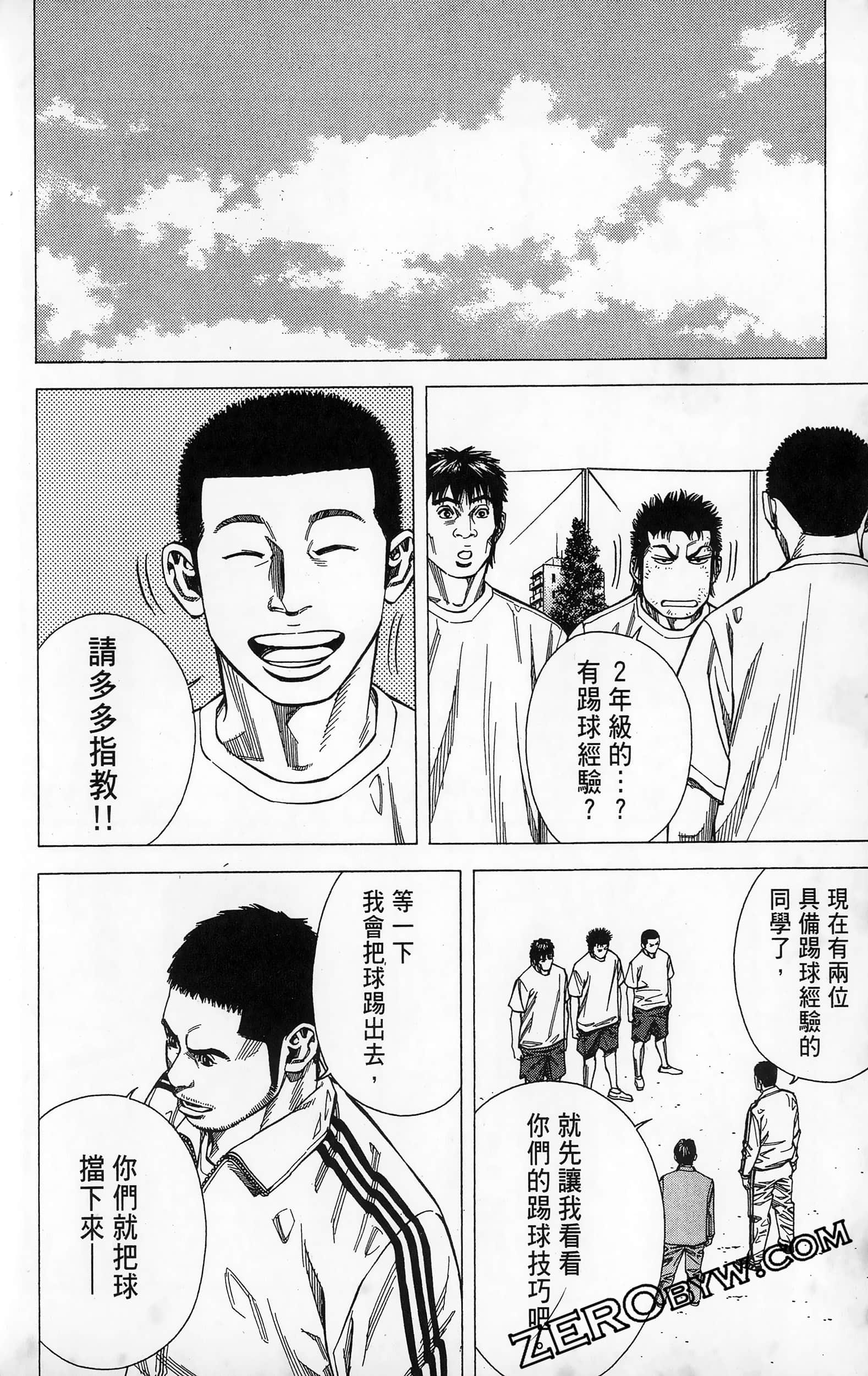 第 78 页