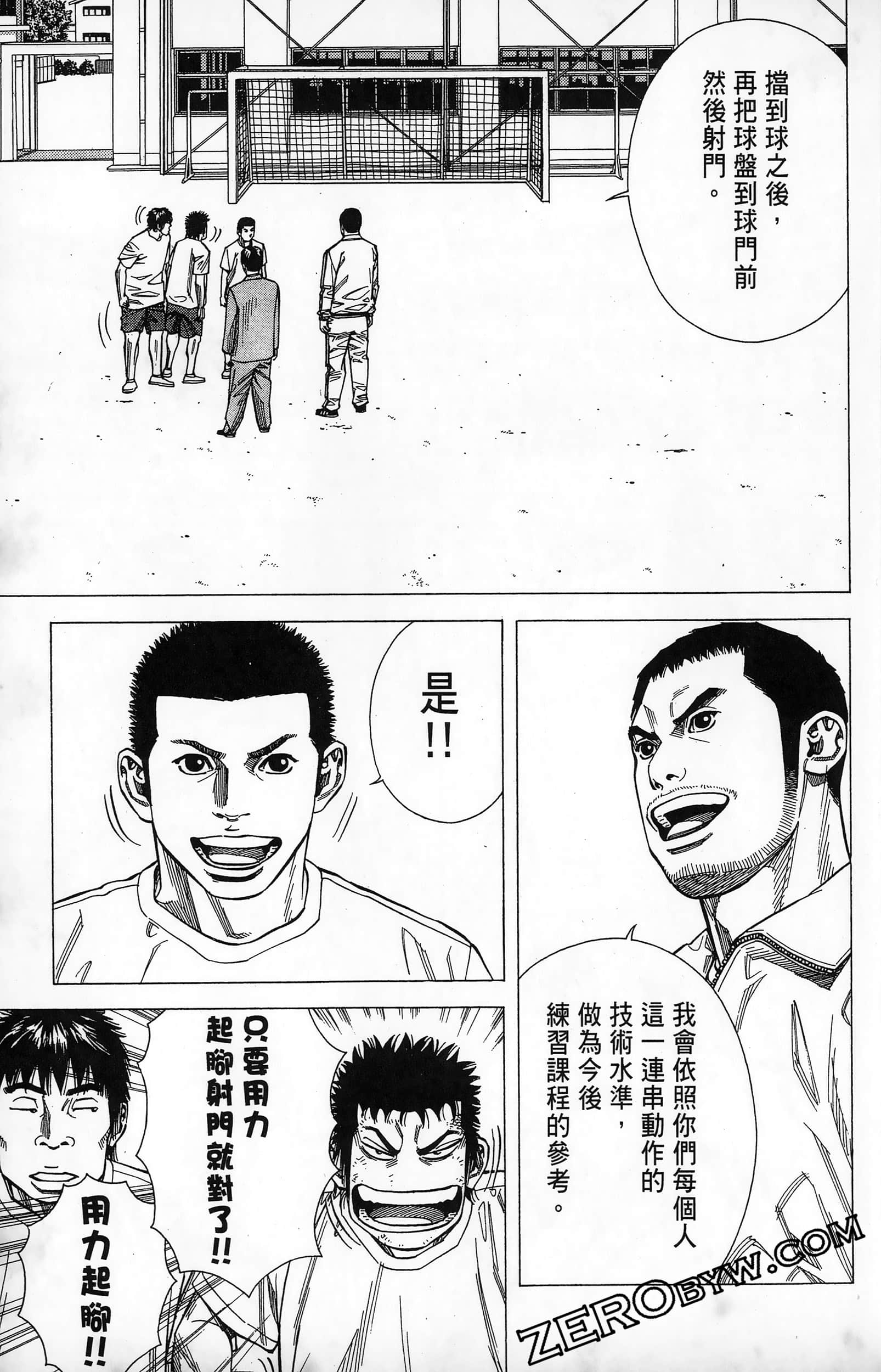 第 79 页