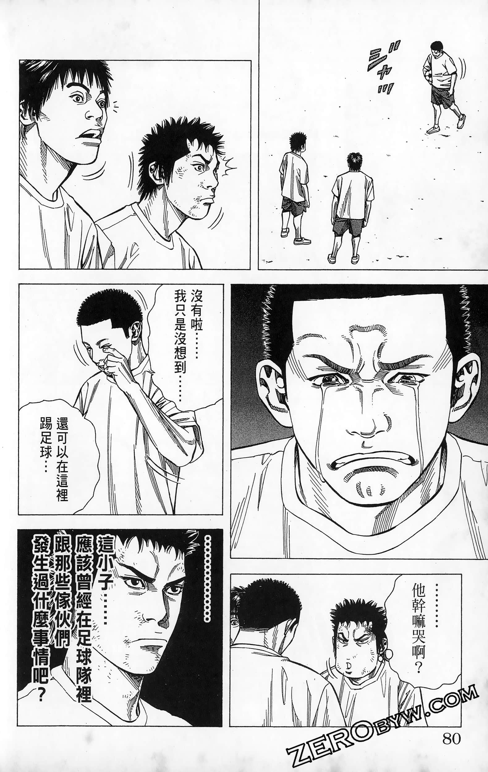 第 82 页