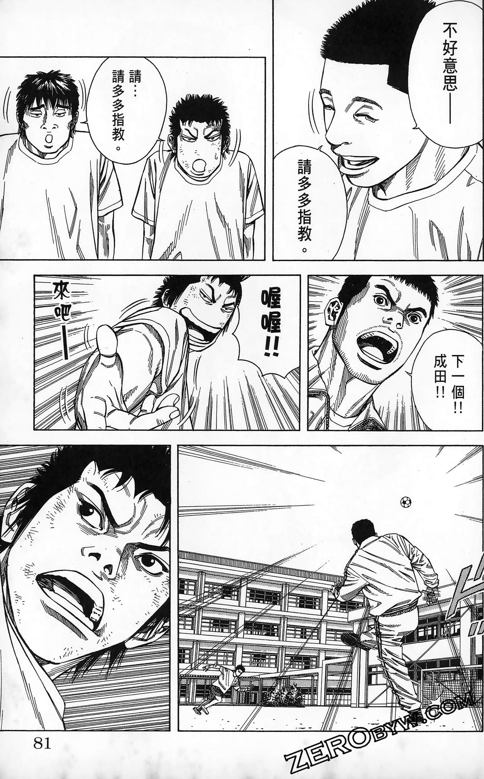 第 83 页