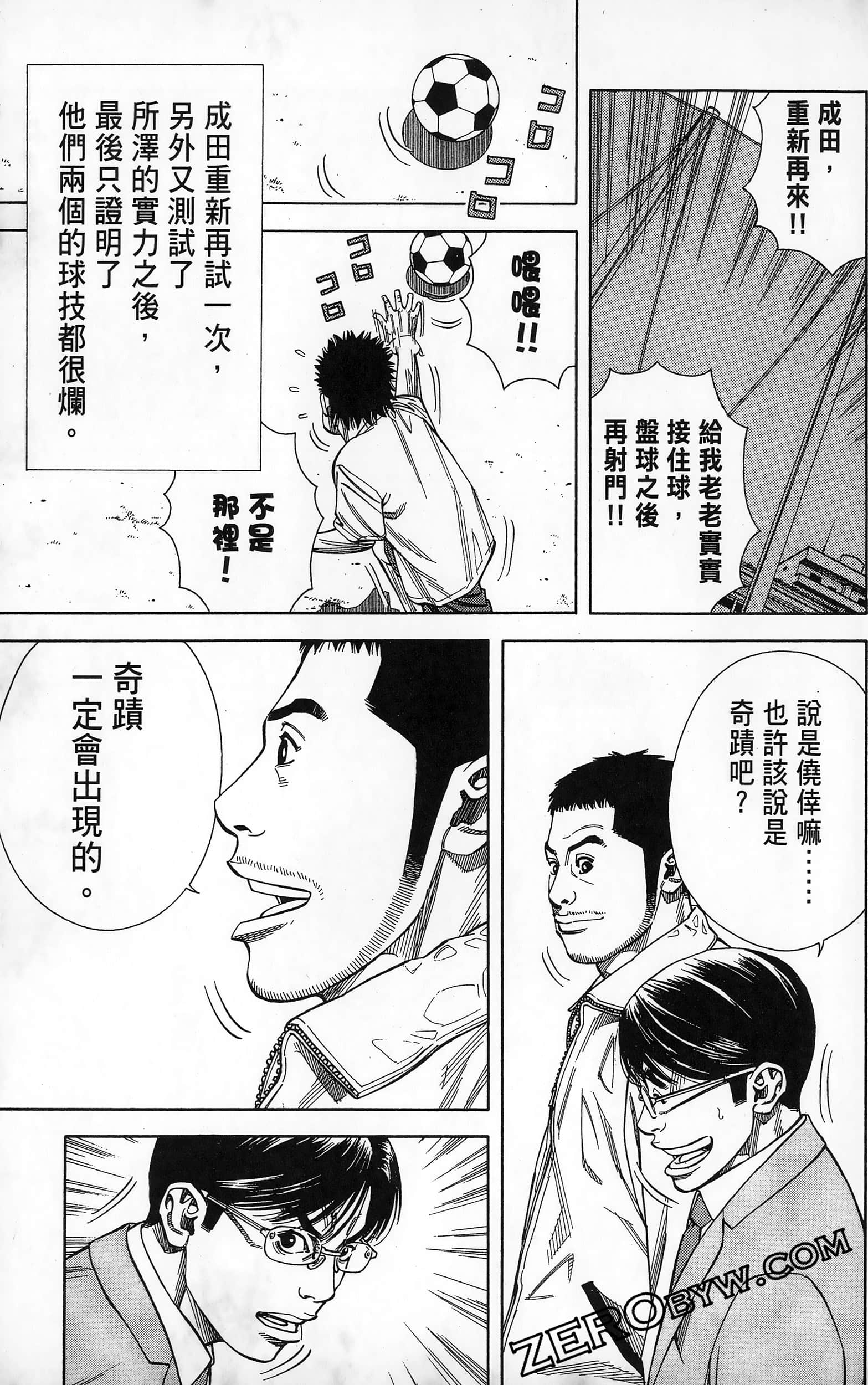 第 87 页