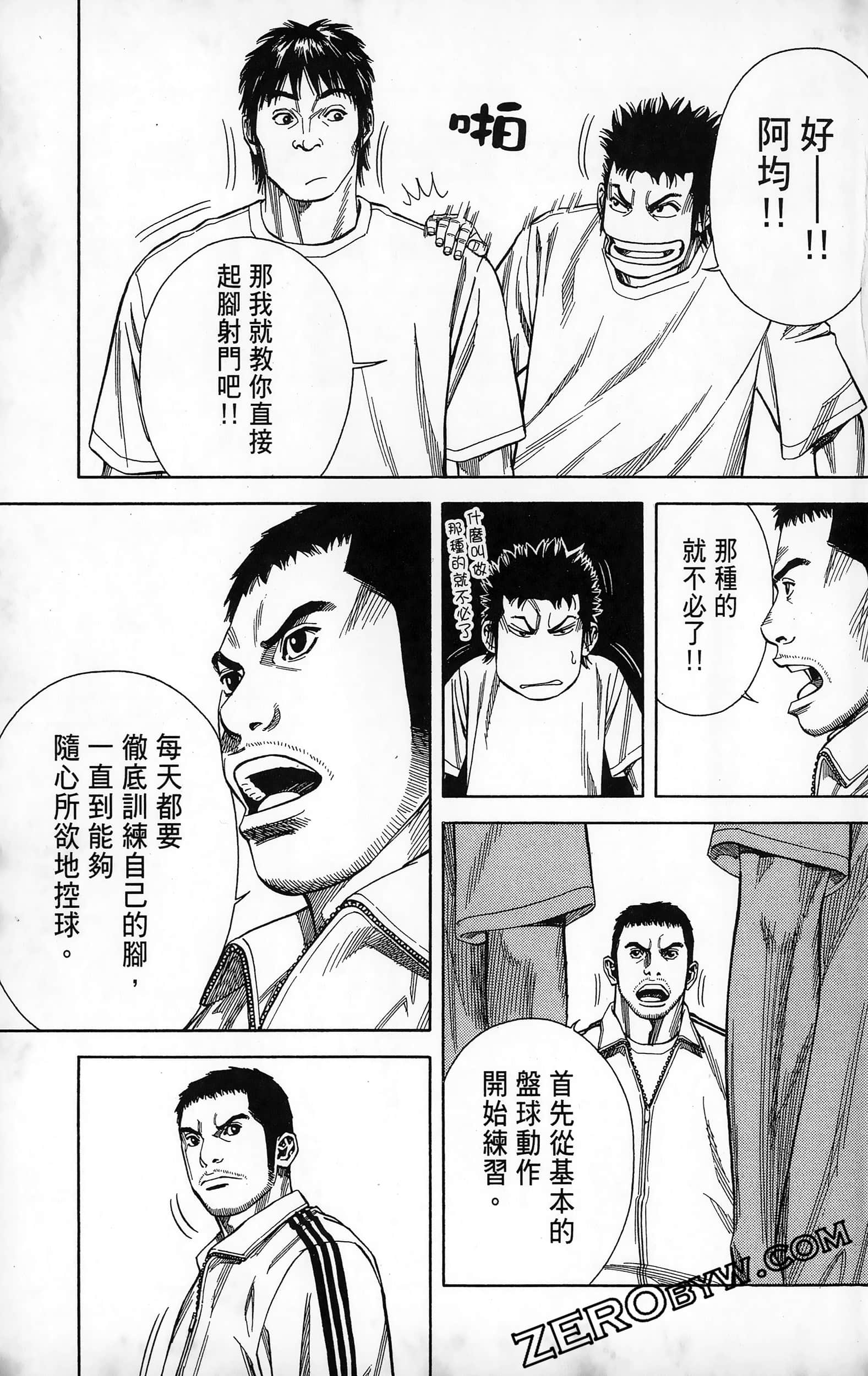第 91 页
