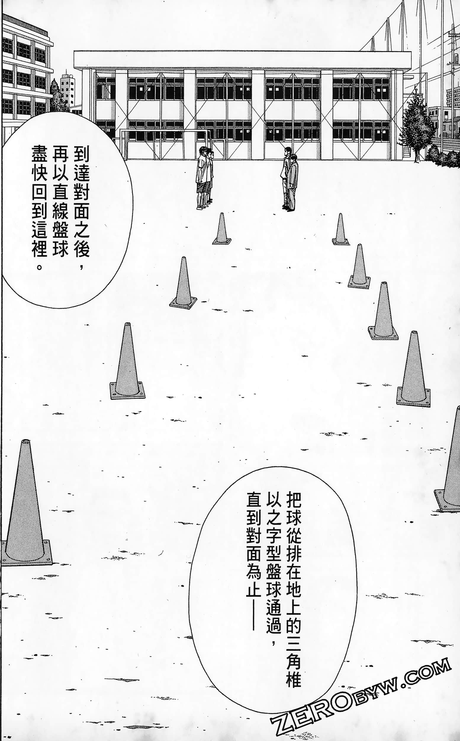 第 92 页