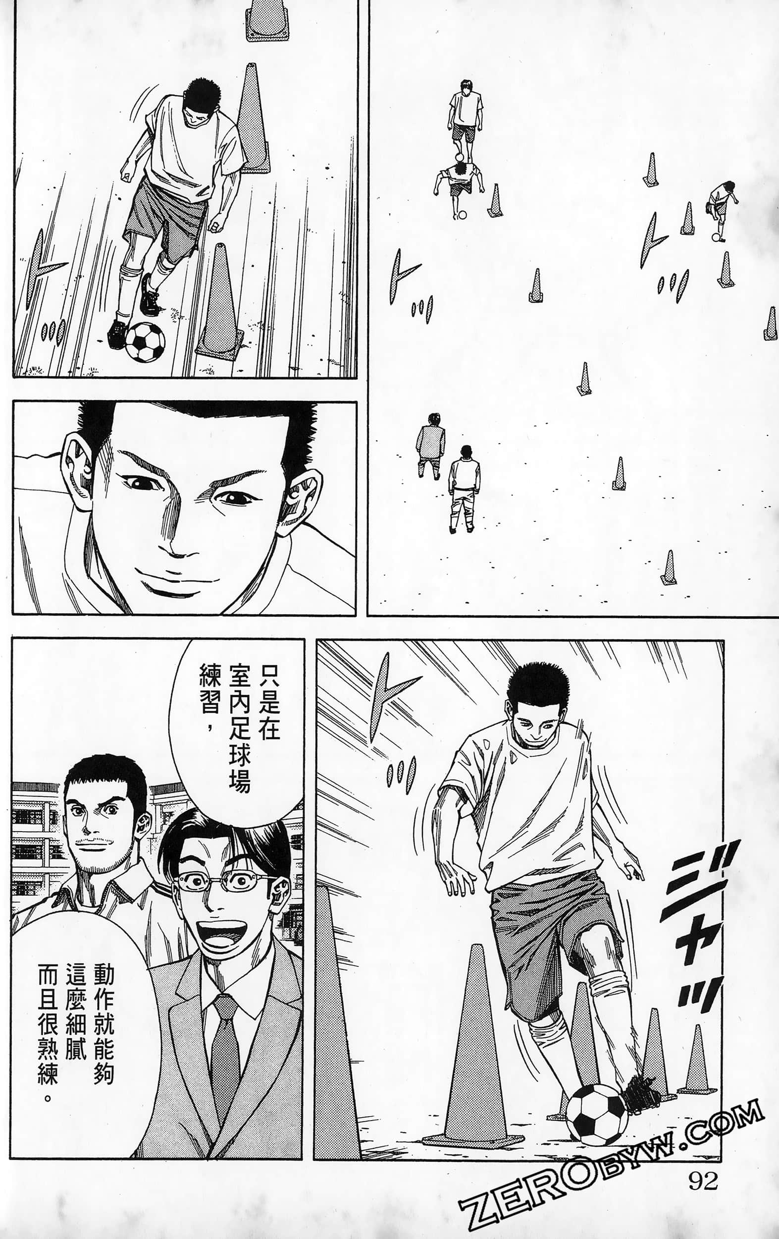 第 94 页