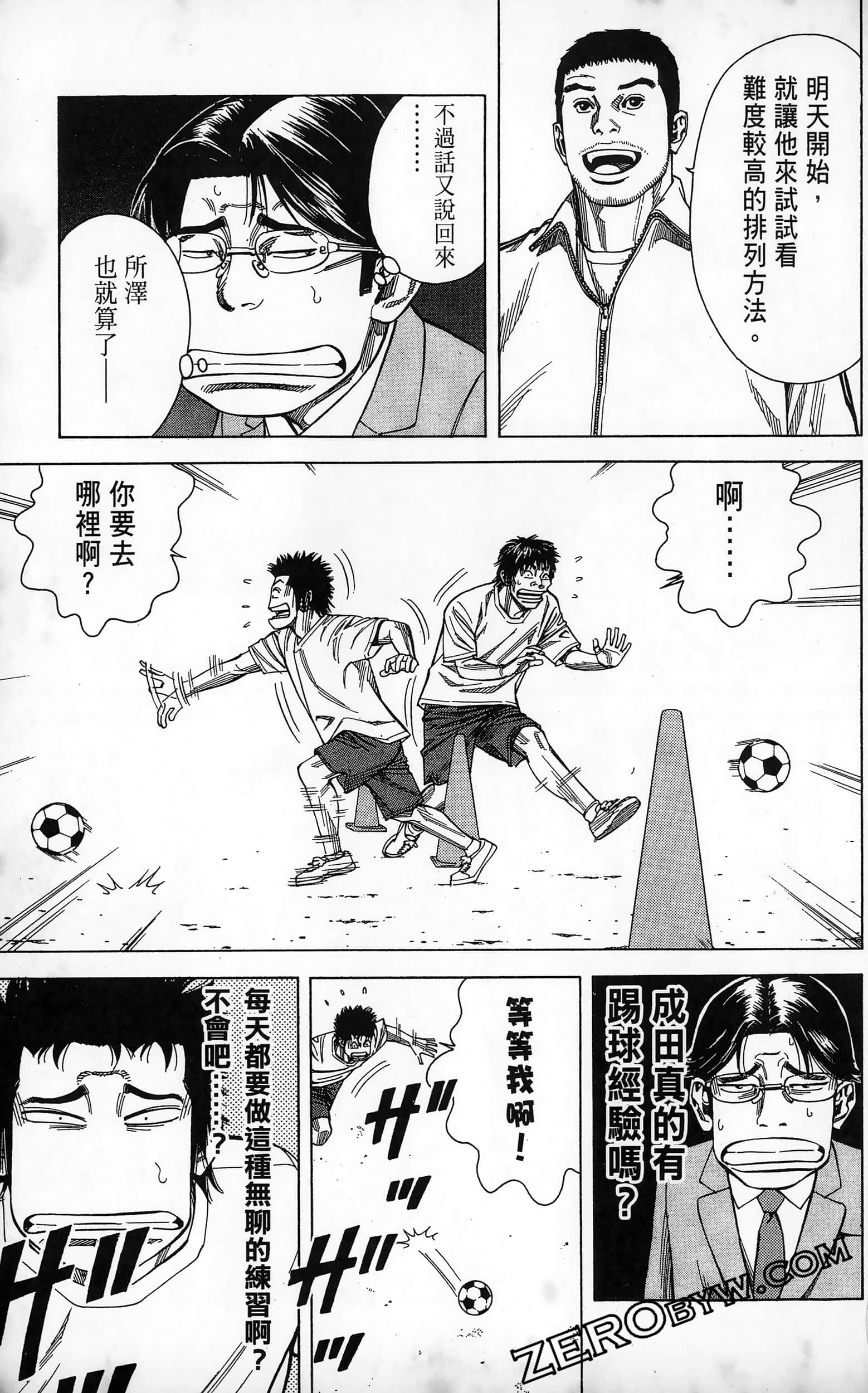 第 95 页
