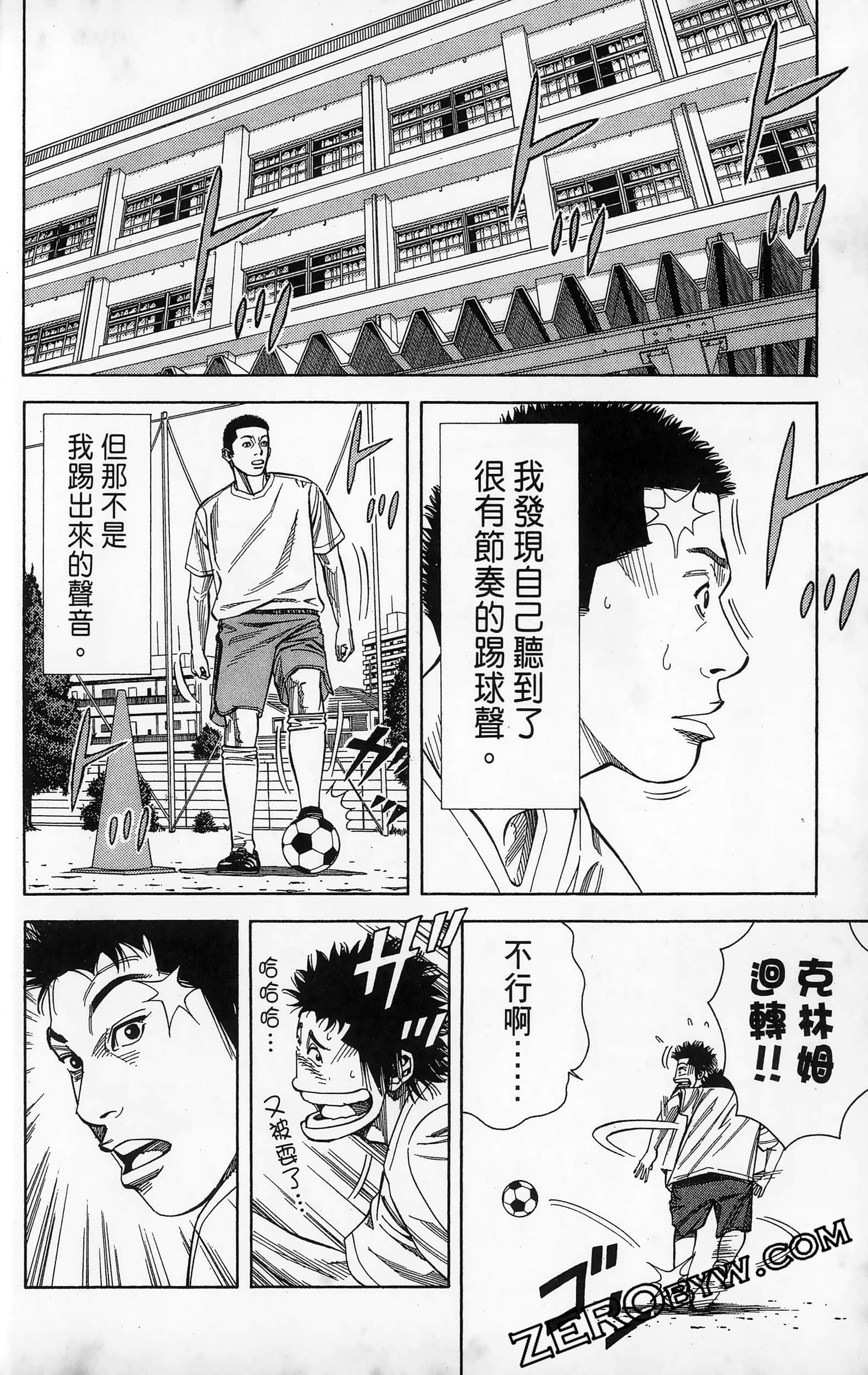 第 98 页