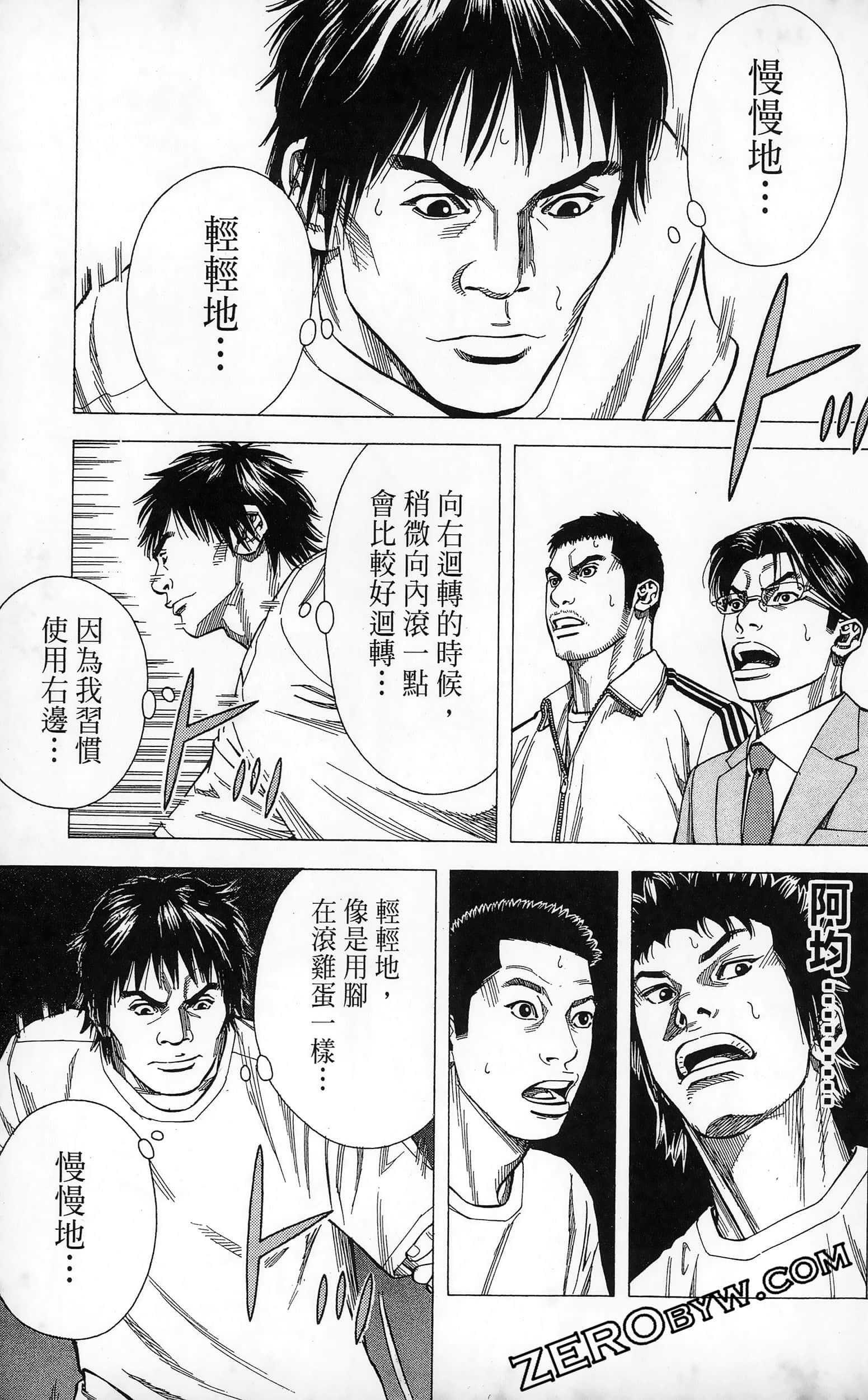 第 99 页