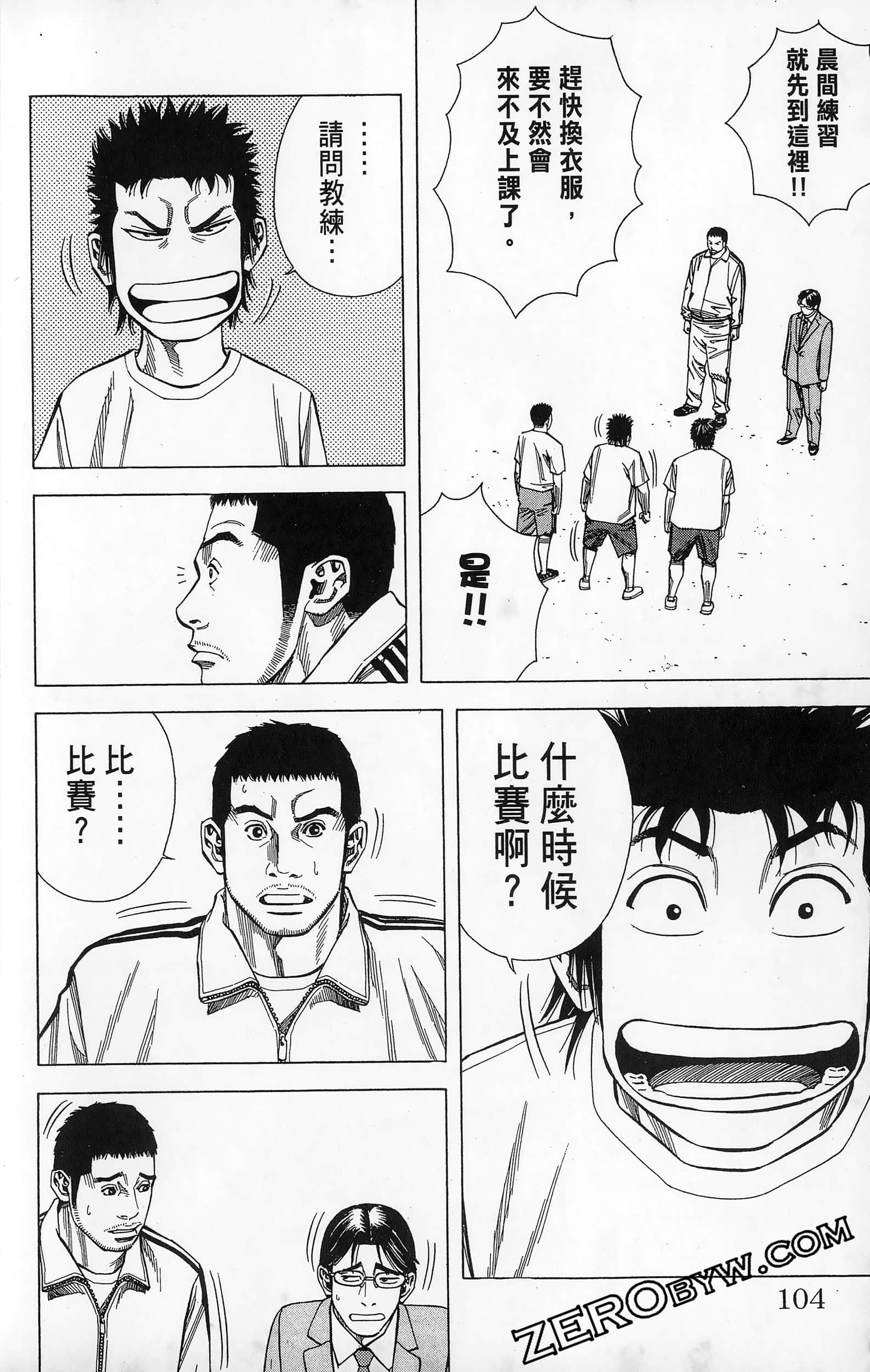 第 106 页