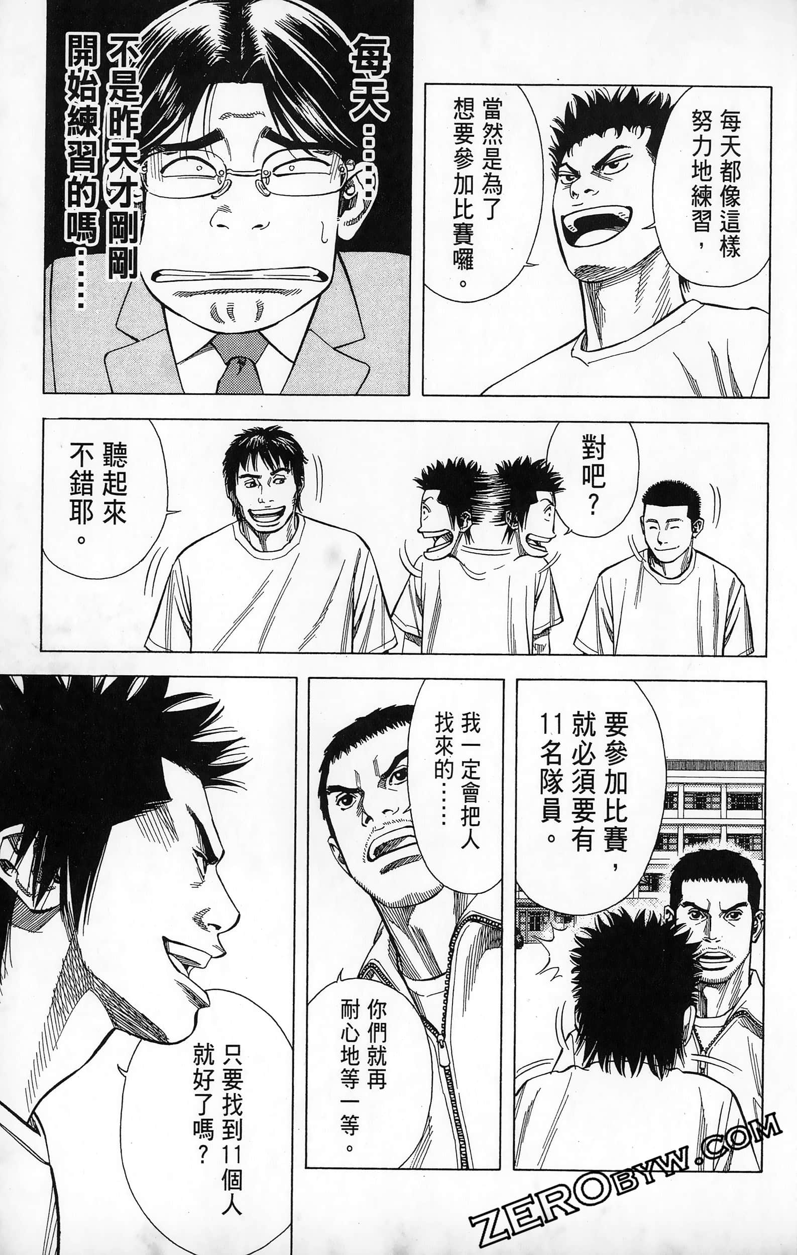 第 107 页