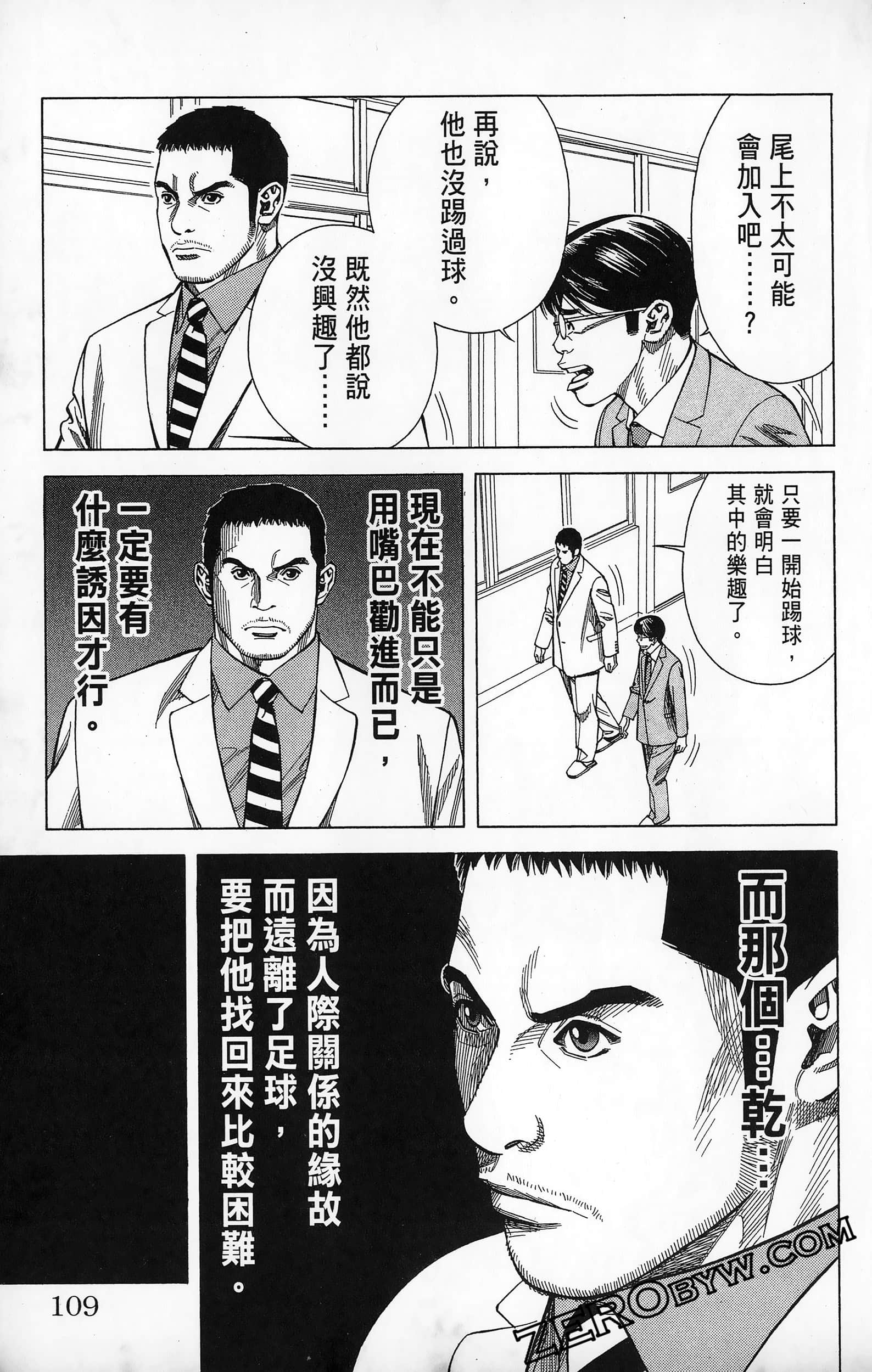 第 111 页
