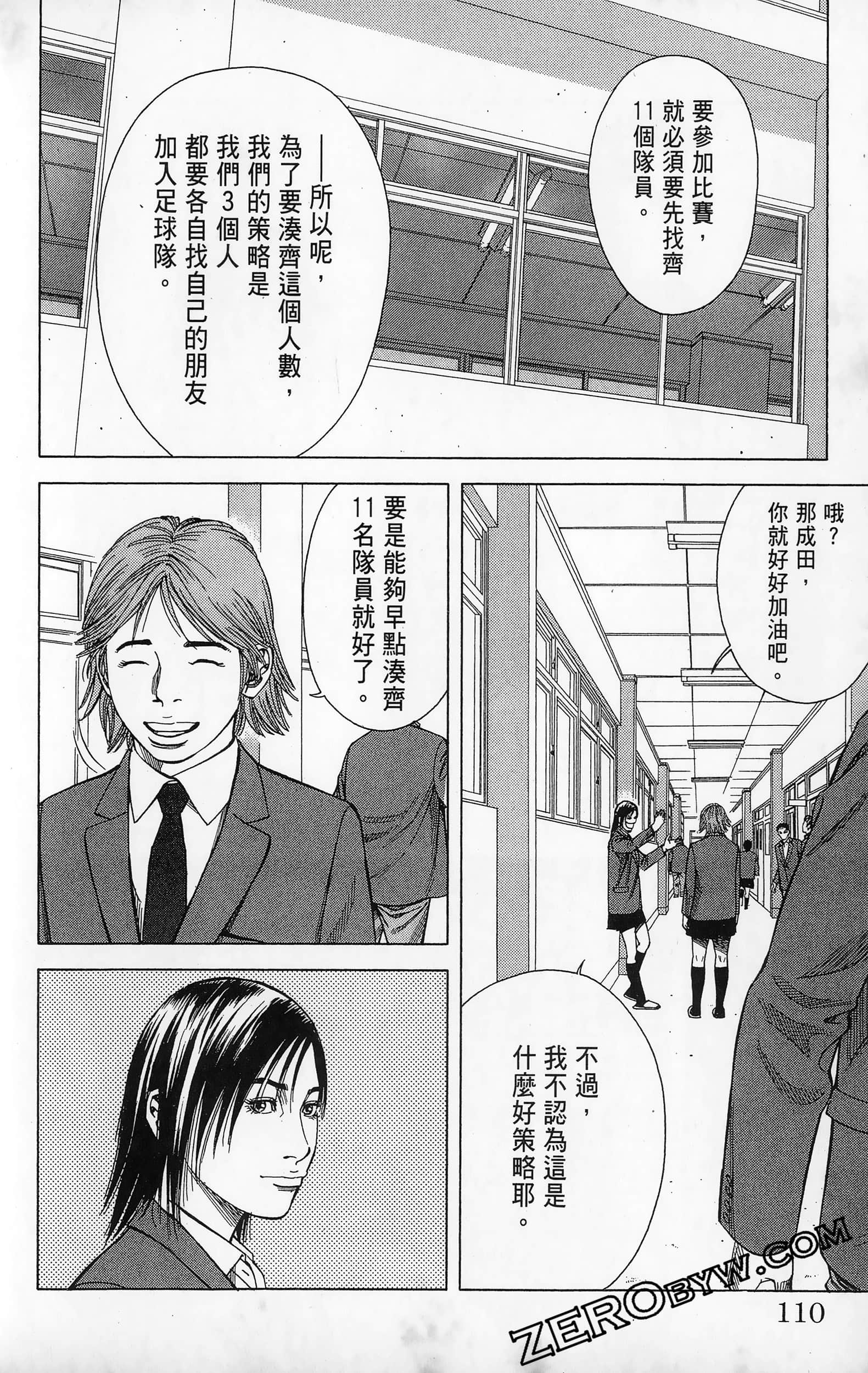 第 112 页