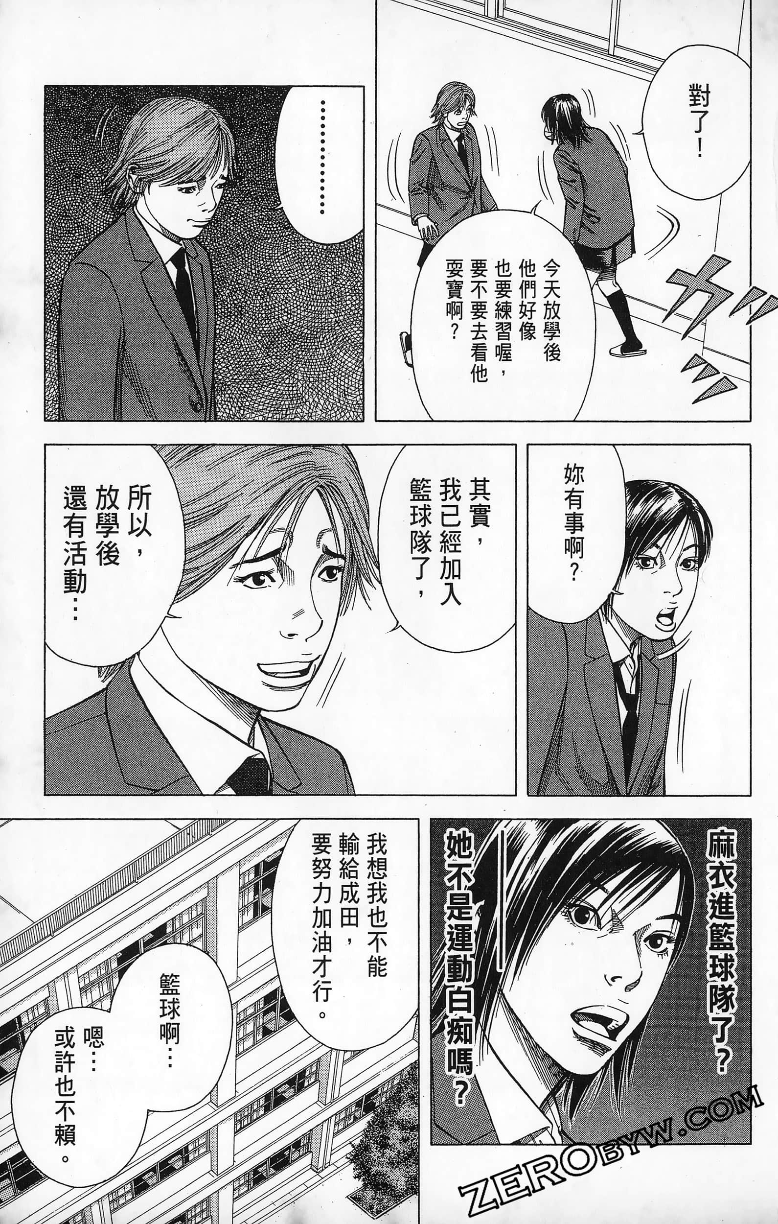 第 113 页