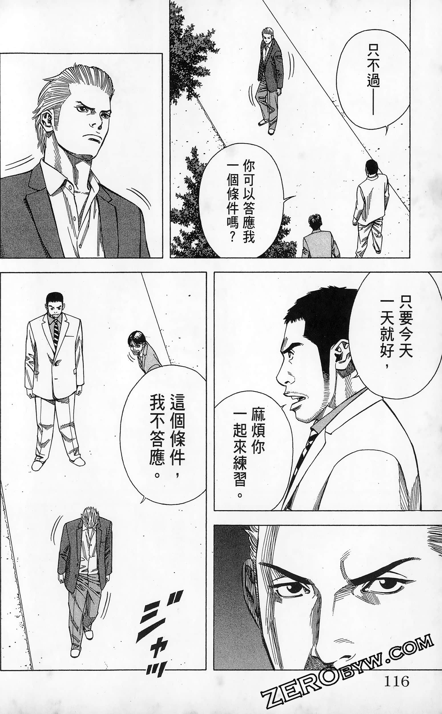 第 118 页