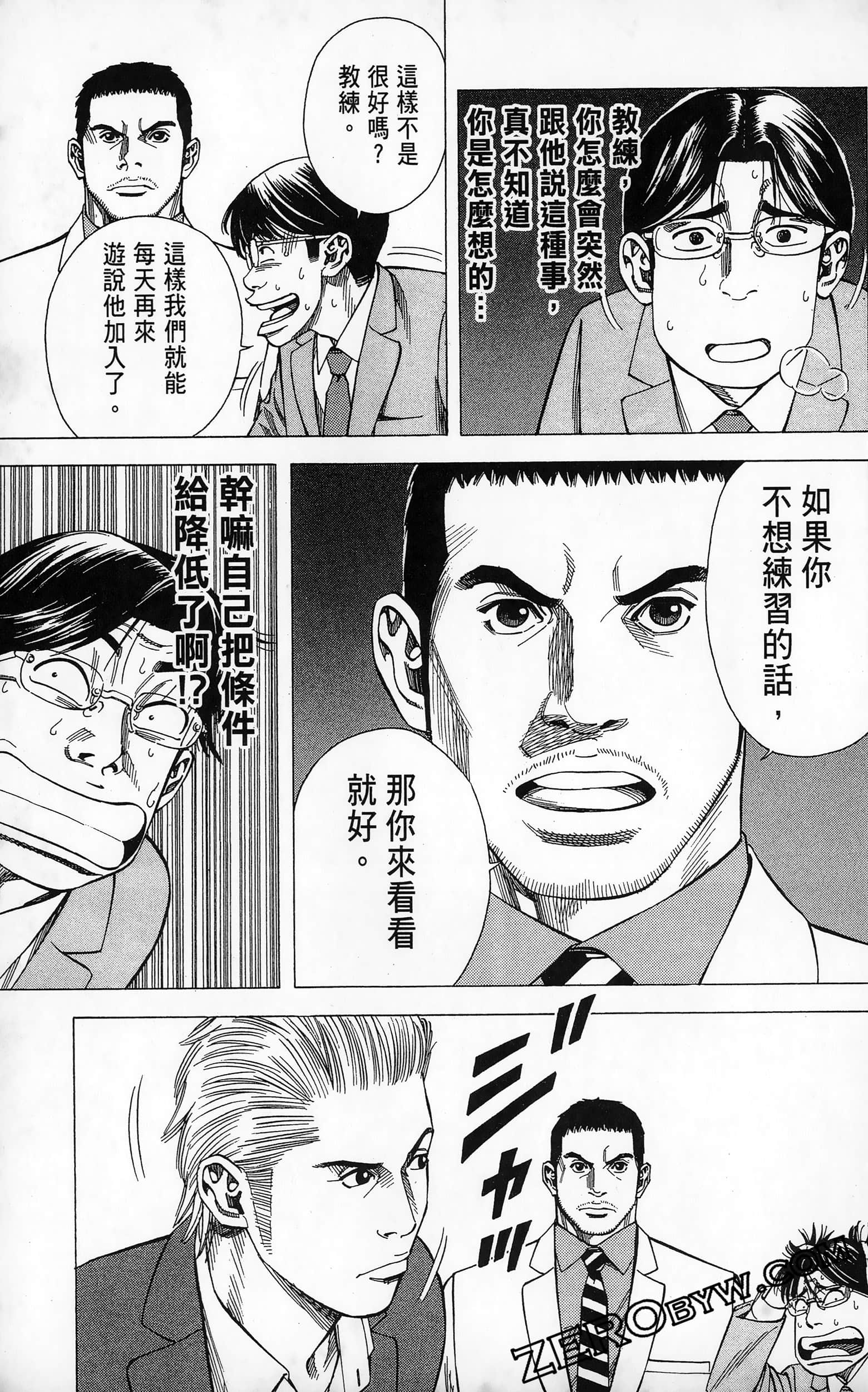 第 119 页