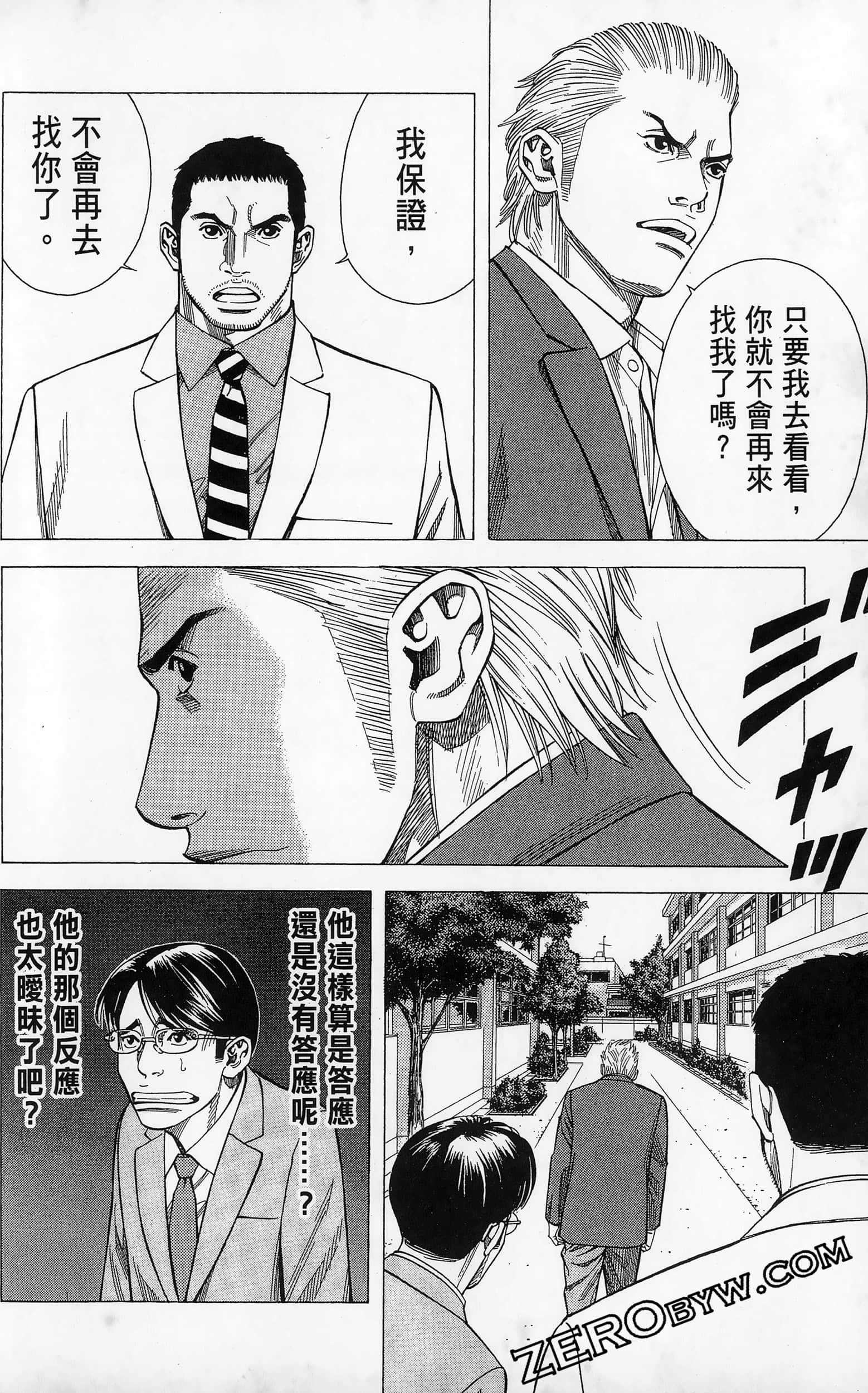 第 120 页