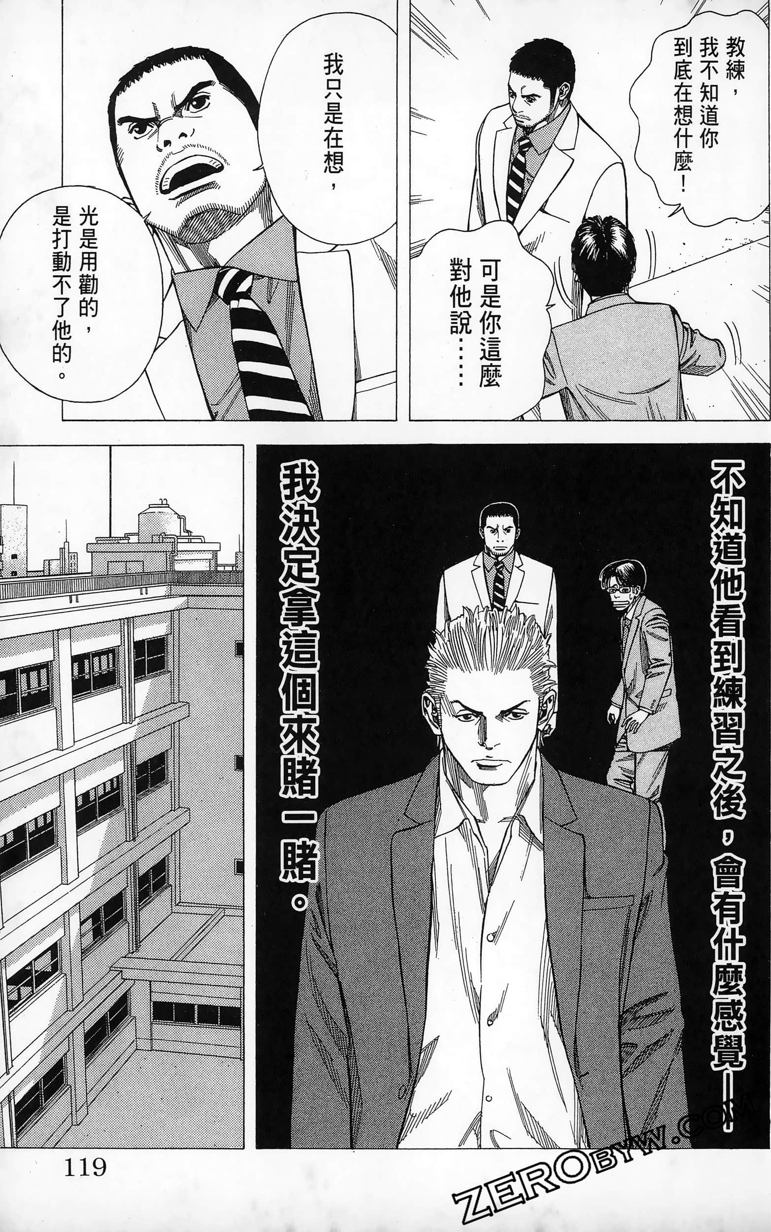 第 121 页