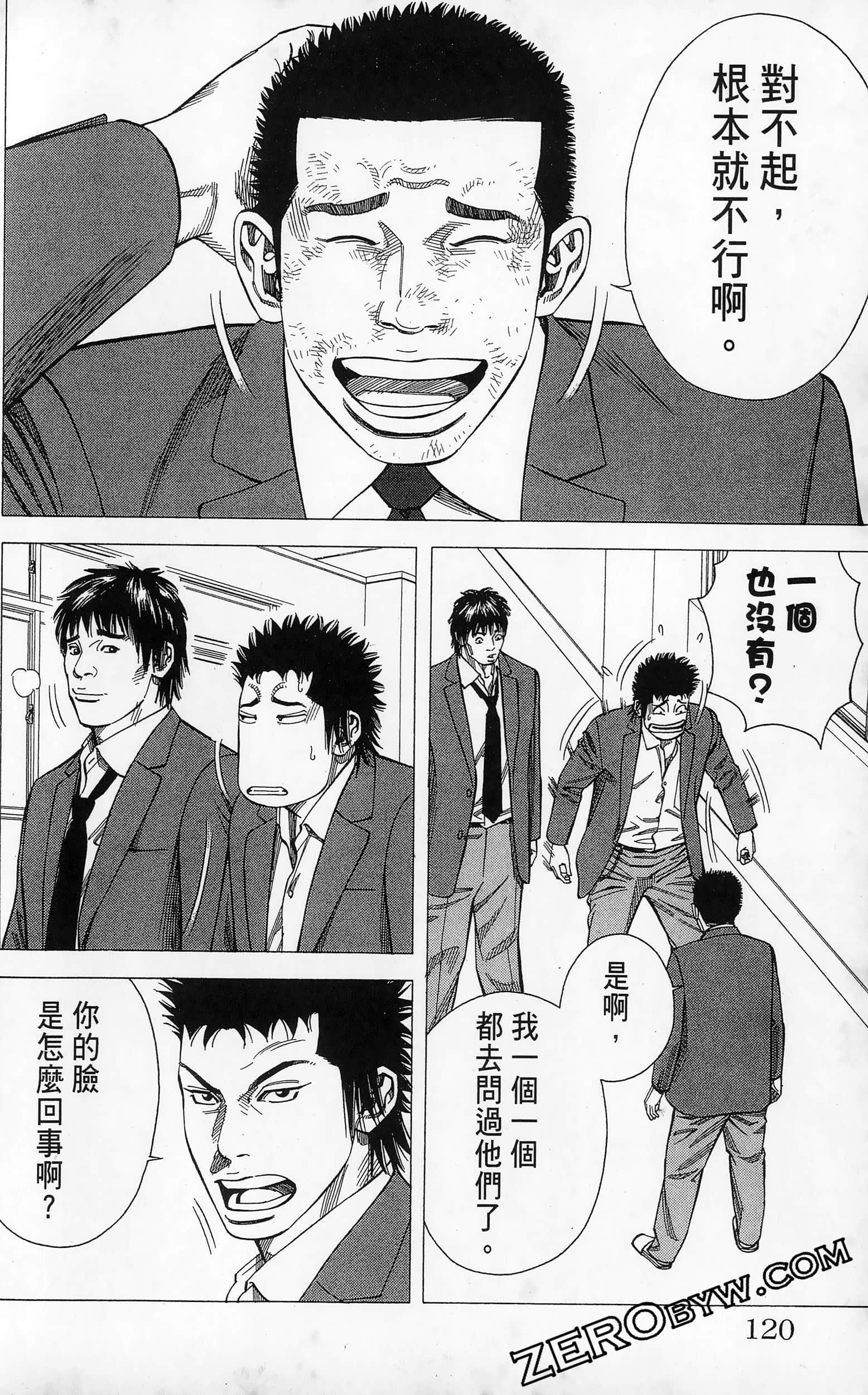 第 122 页