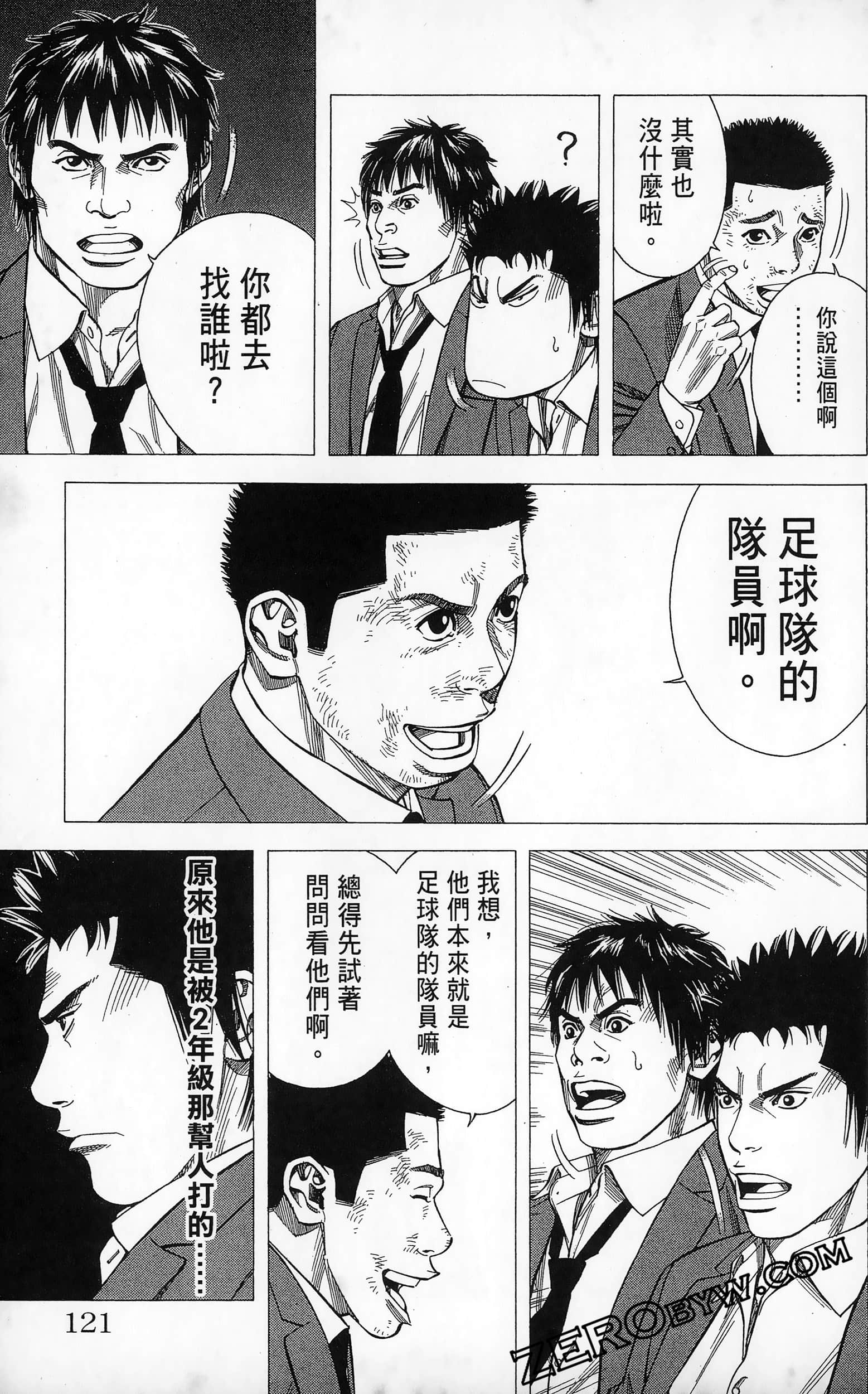 第 123 页