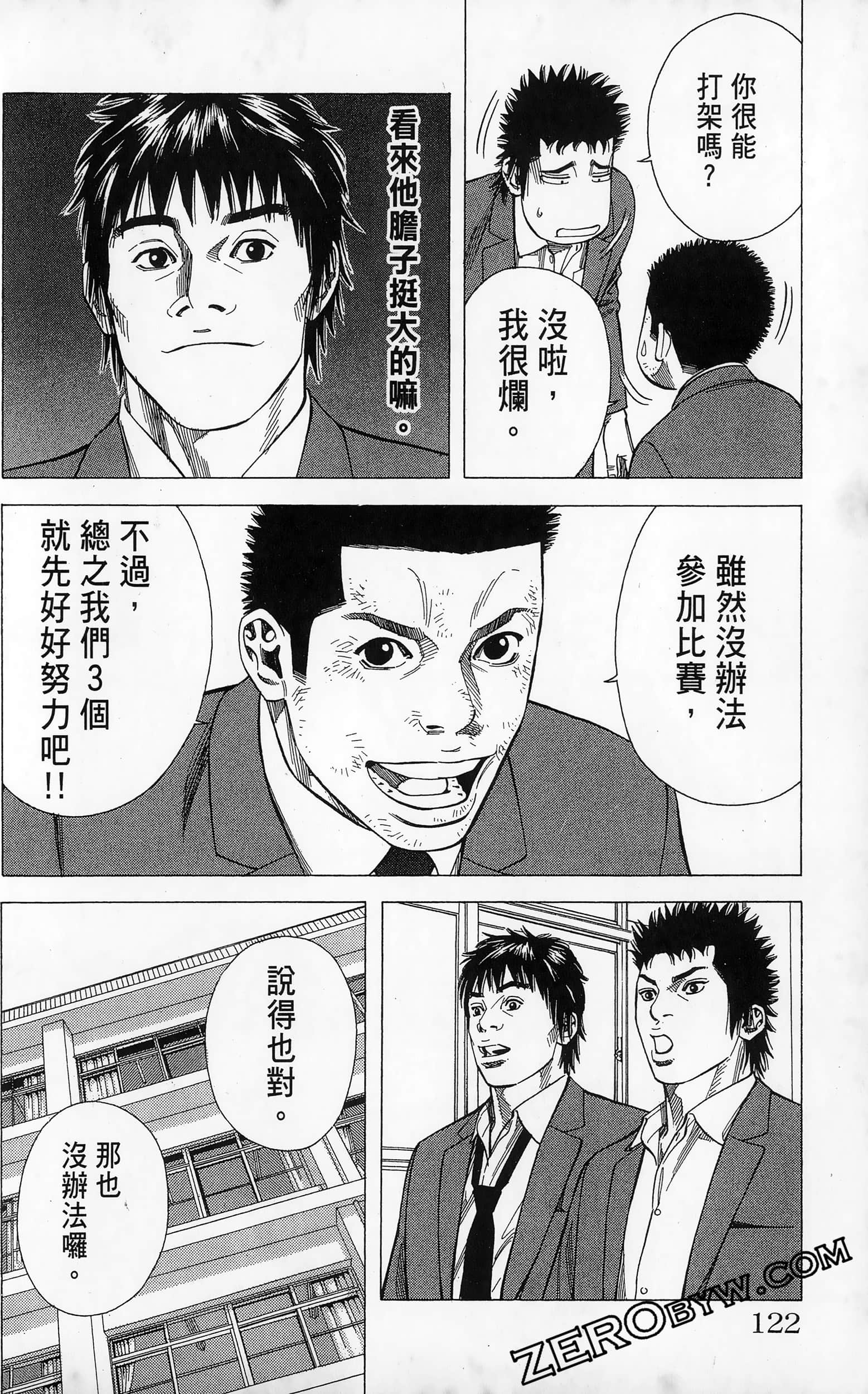第 124 页
