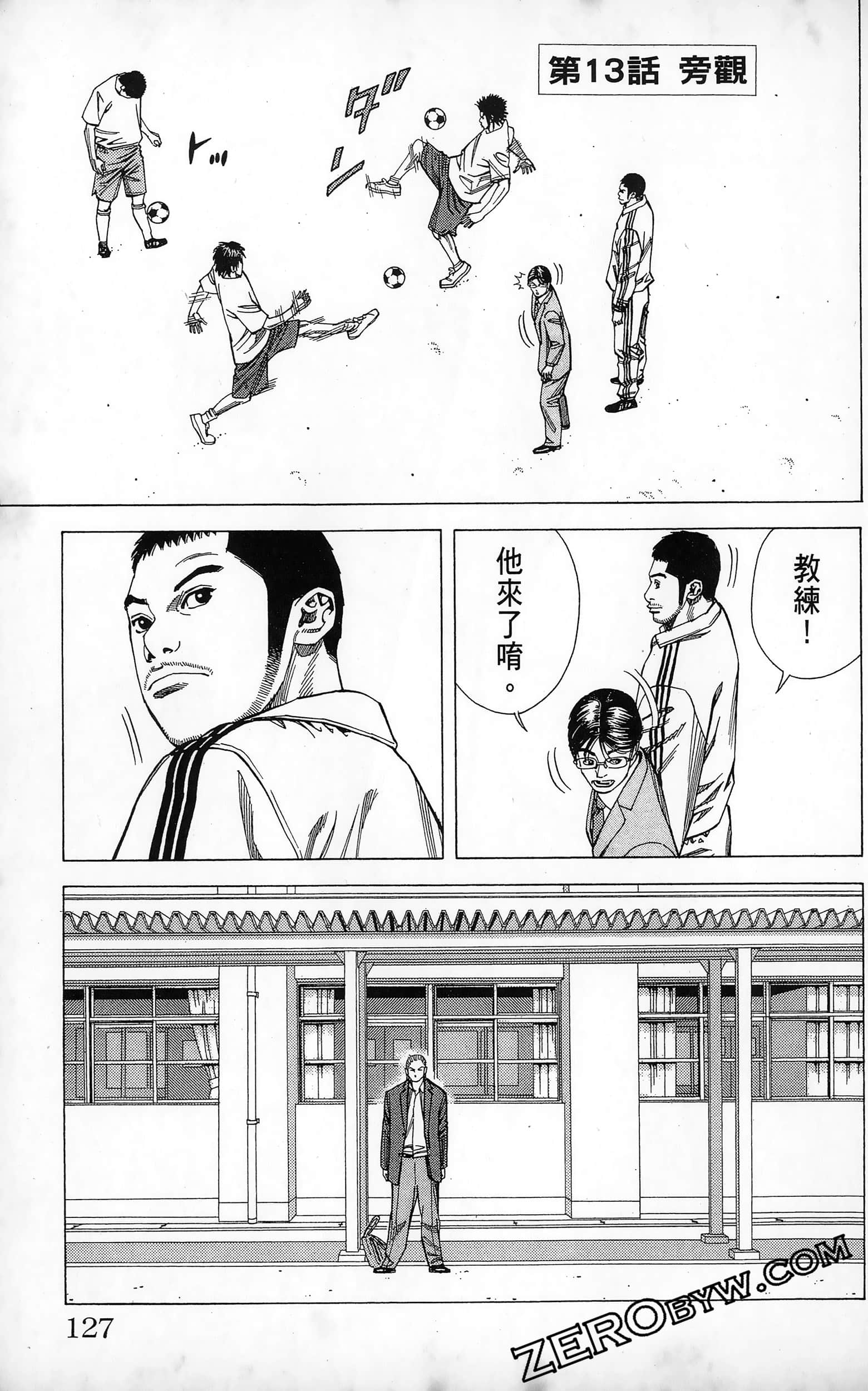 第 129 页