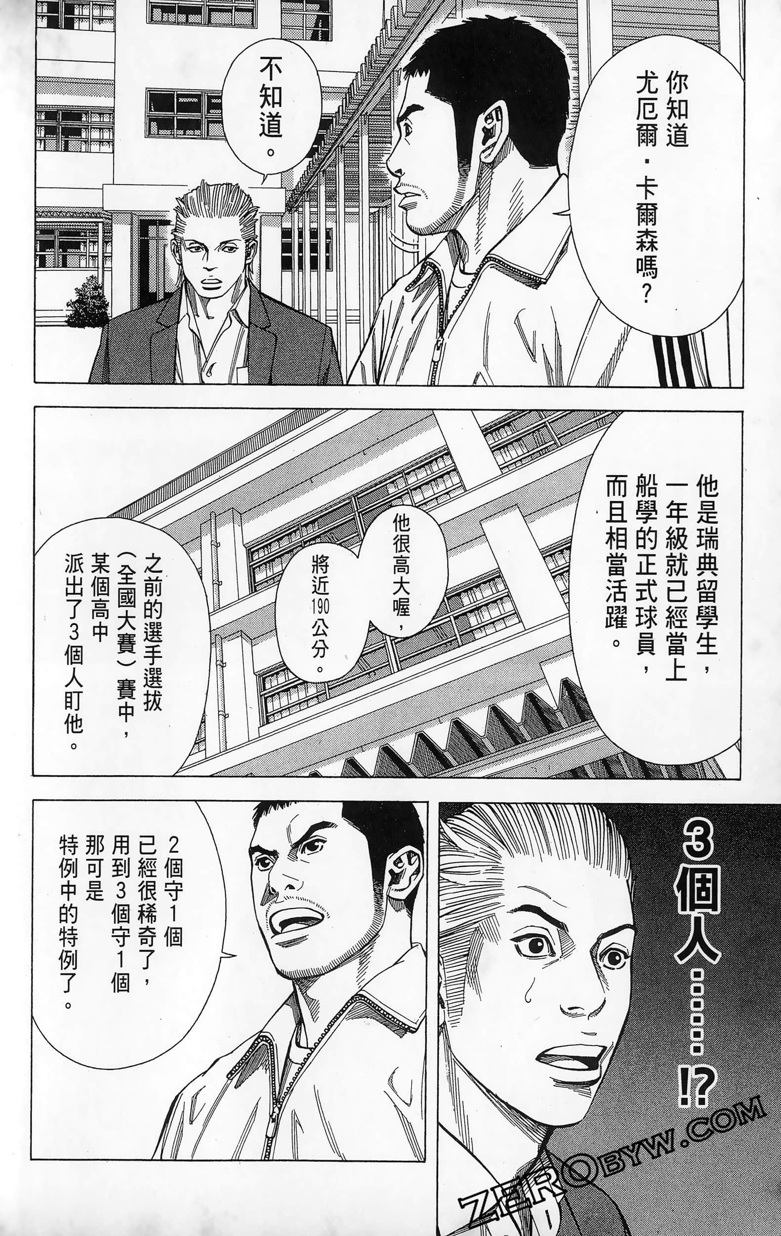第 144 页