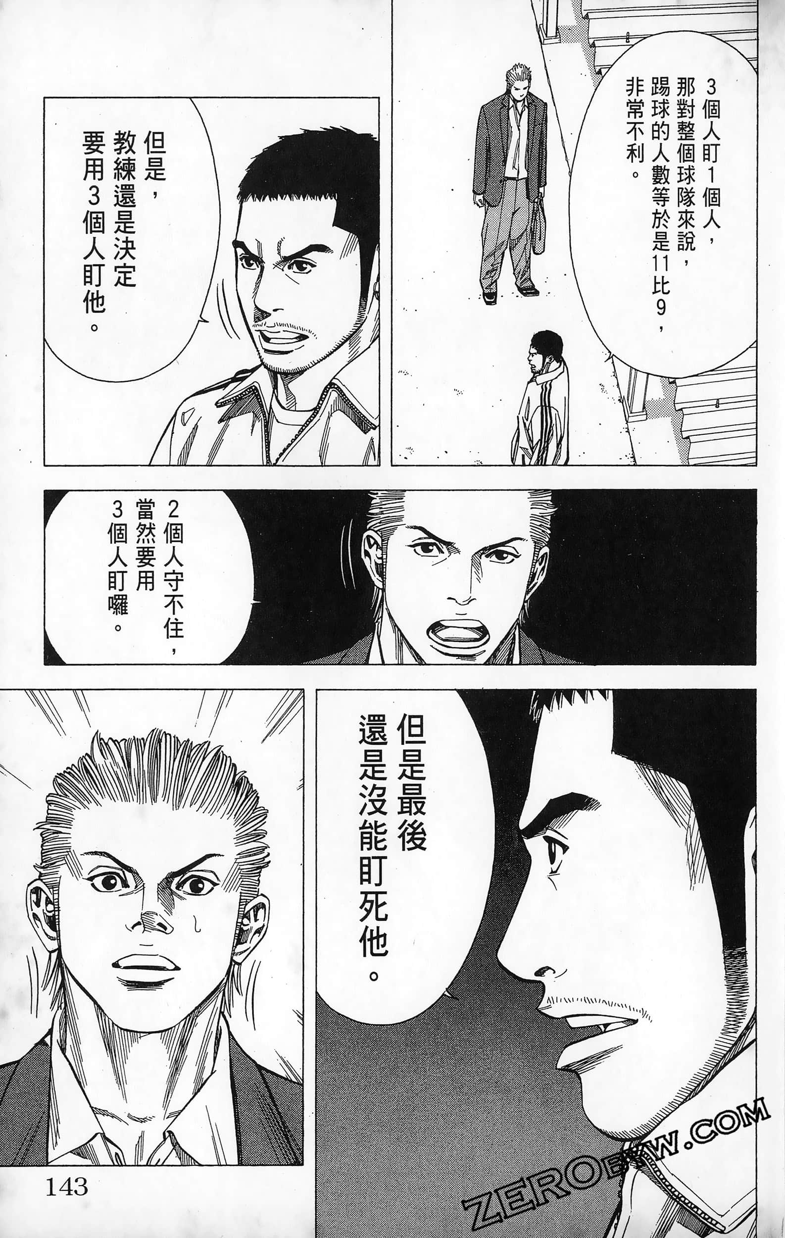 第 145 页