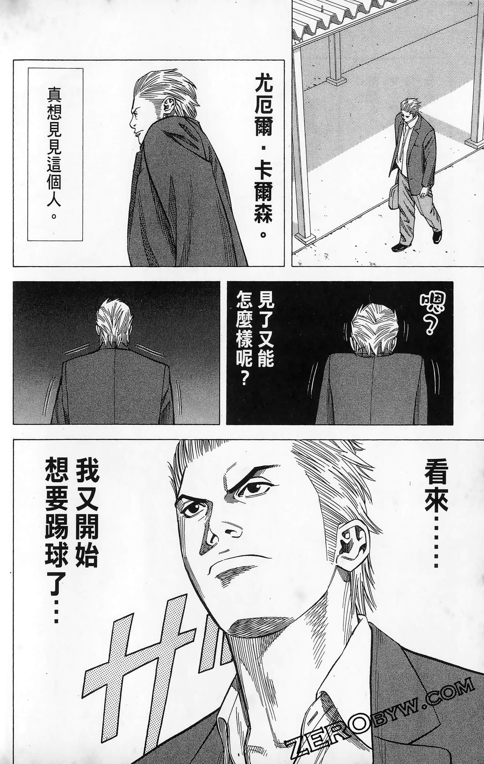 第 148 页