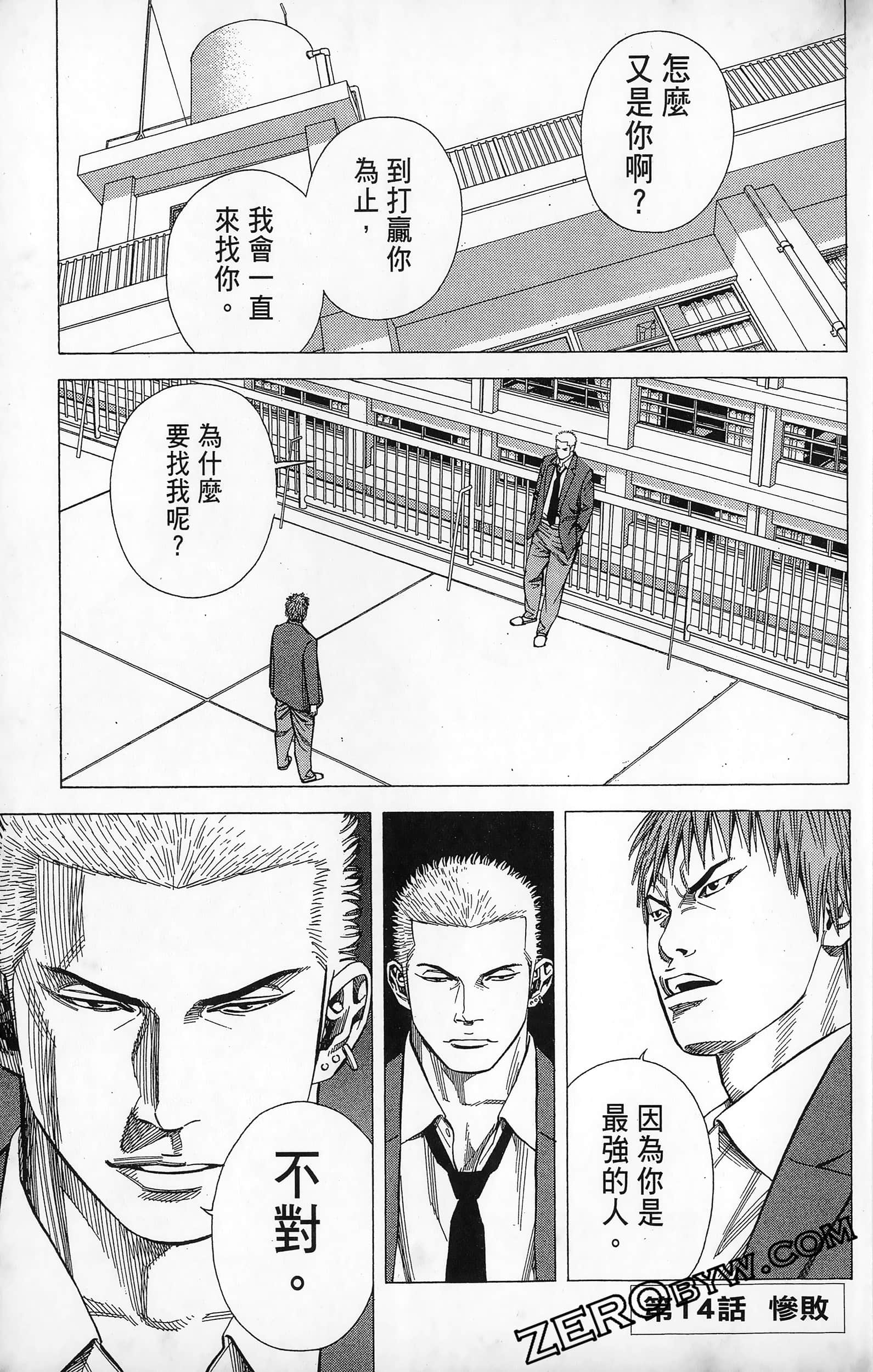第 149 页