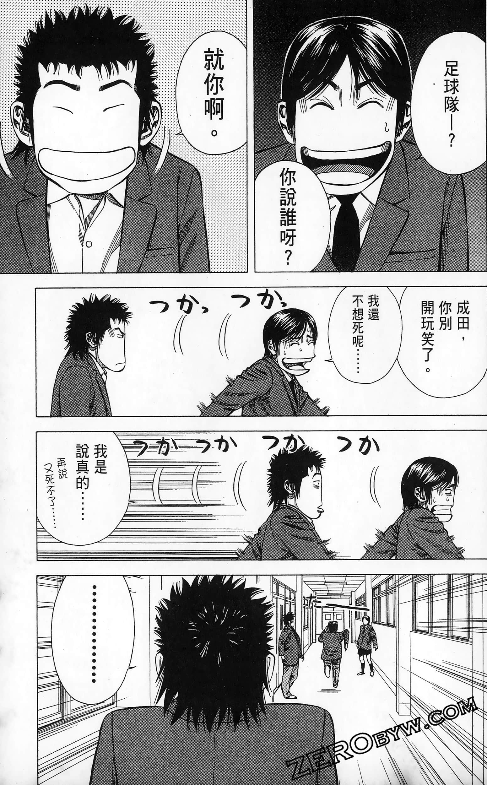 第 151 页