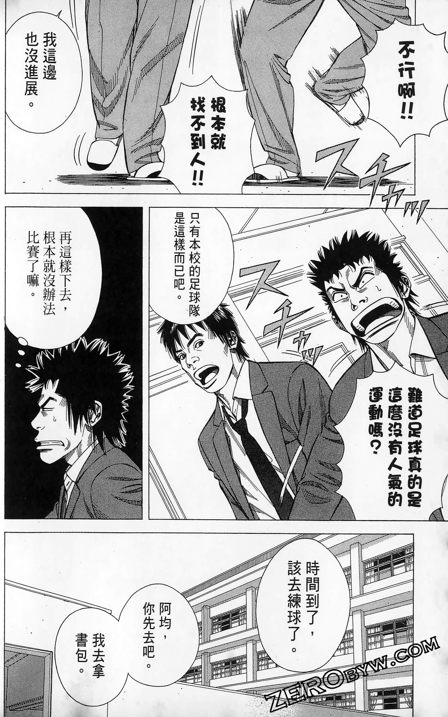 第 152 页