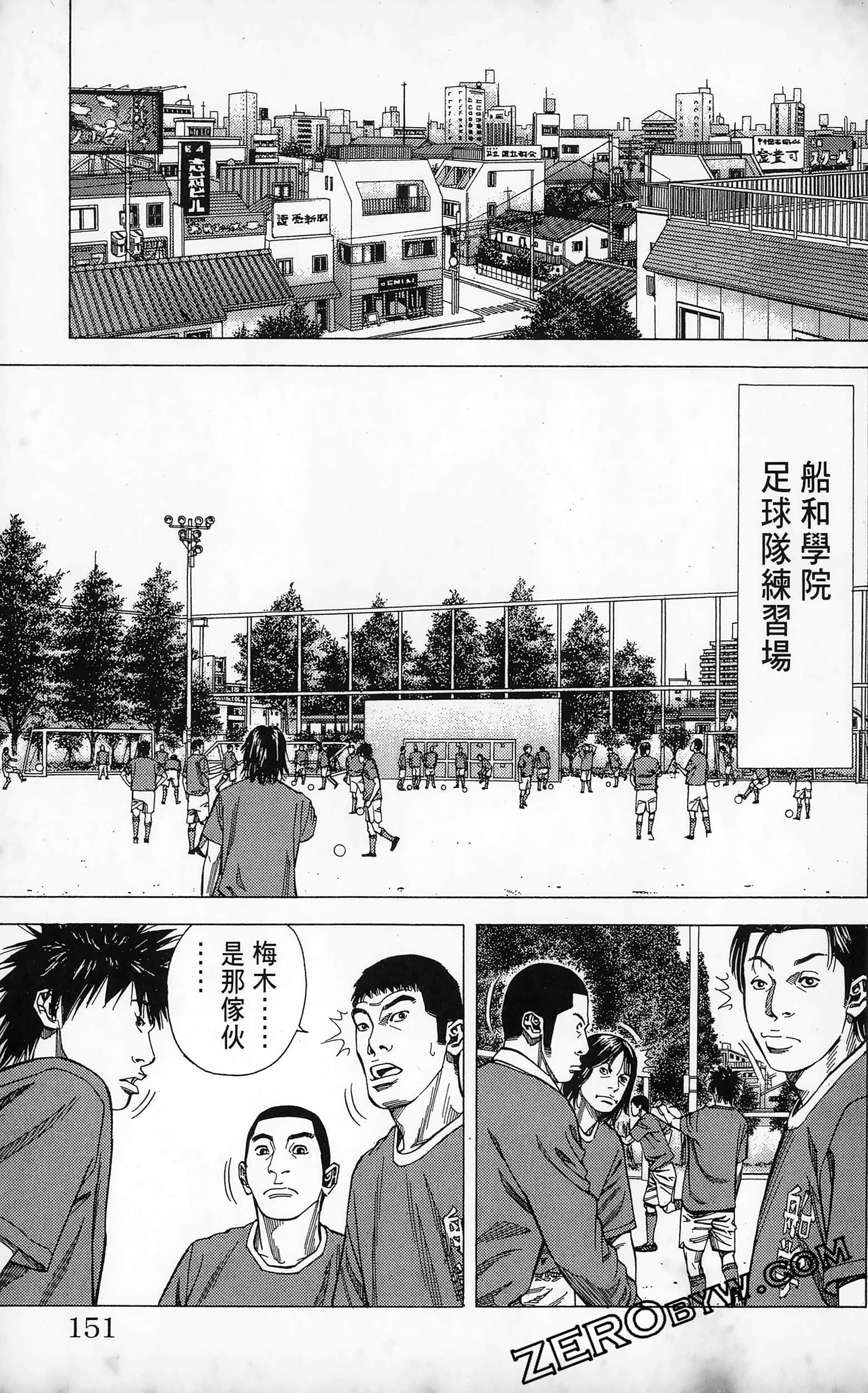 第 153 页