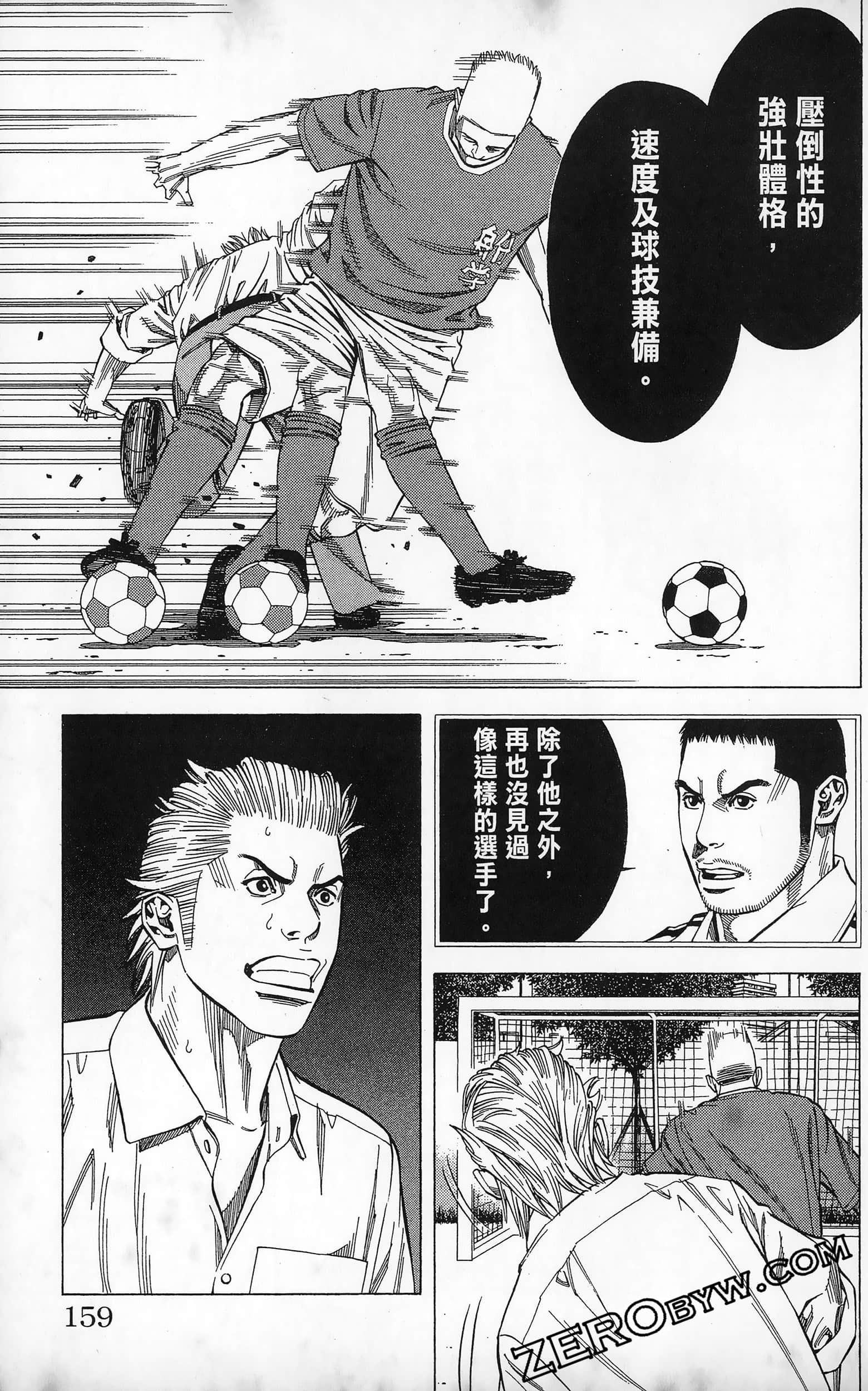 第 161 页