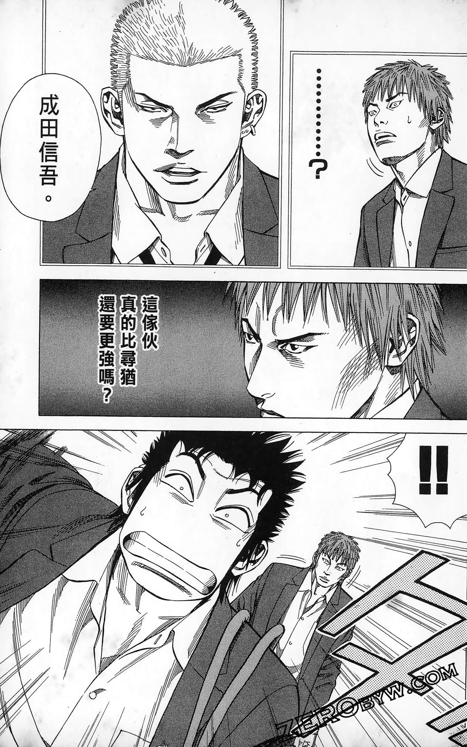 第 163 页