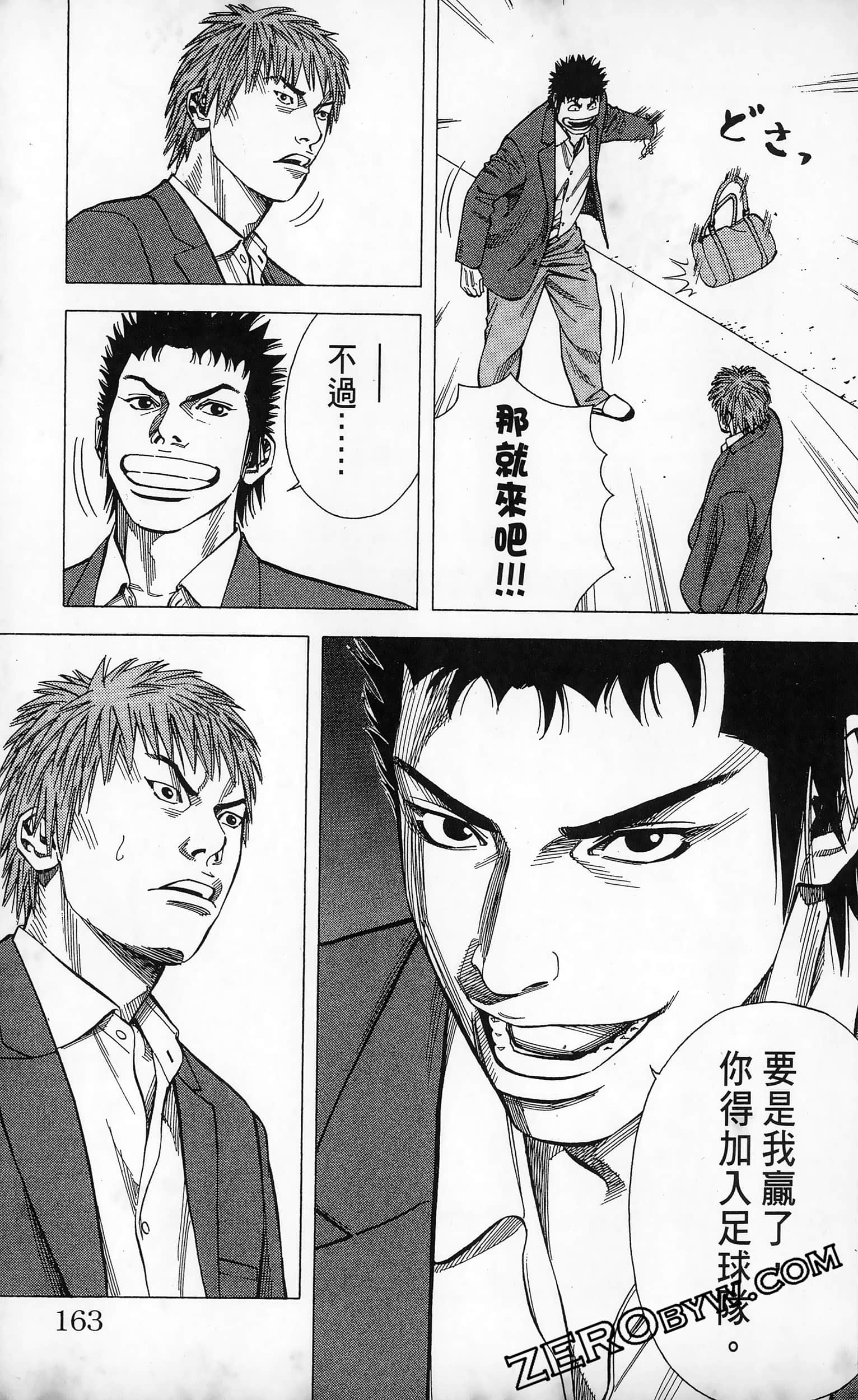 第 165 页