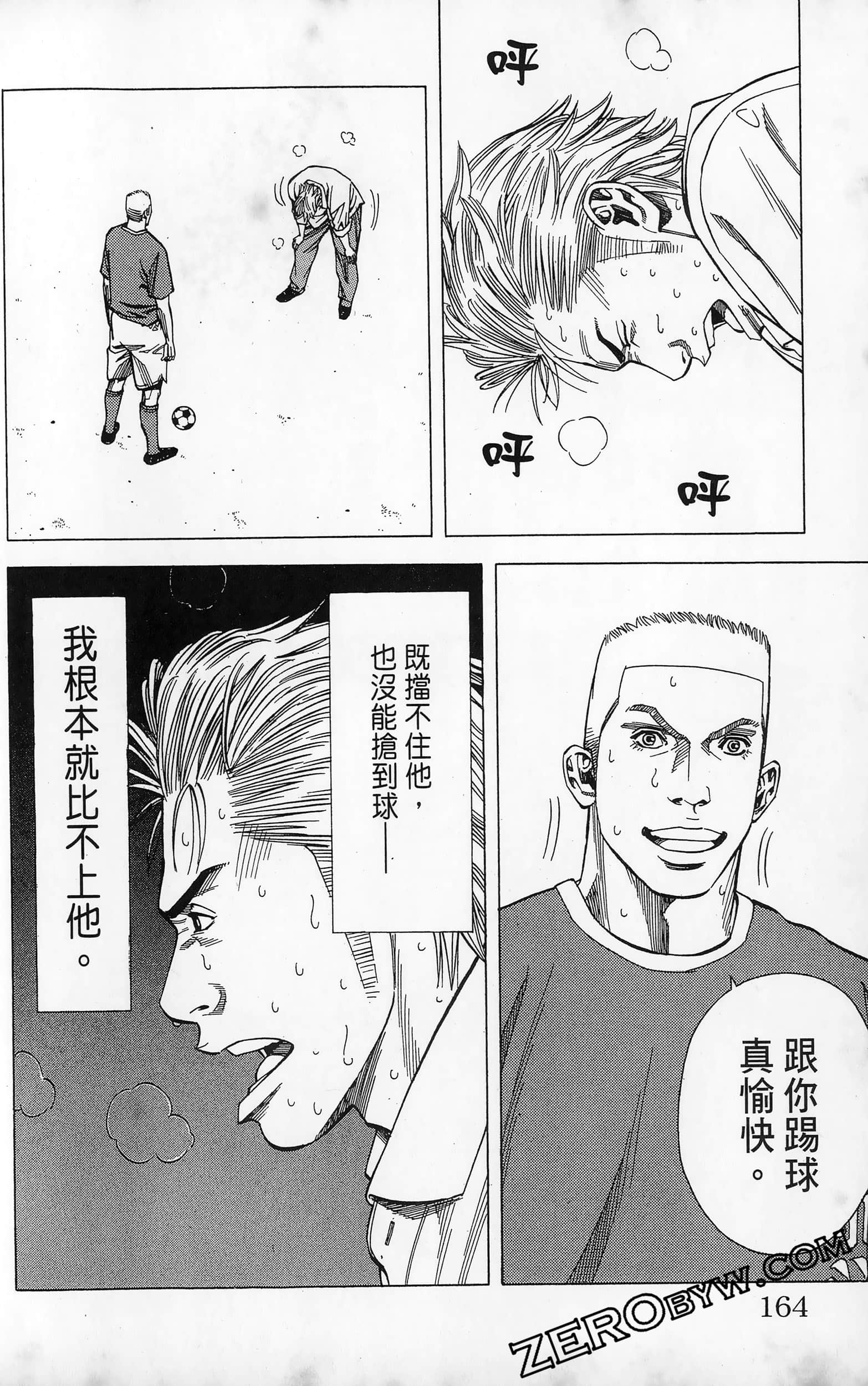 第 166 页