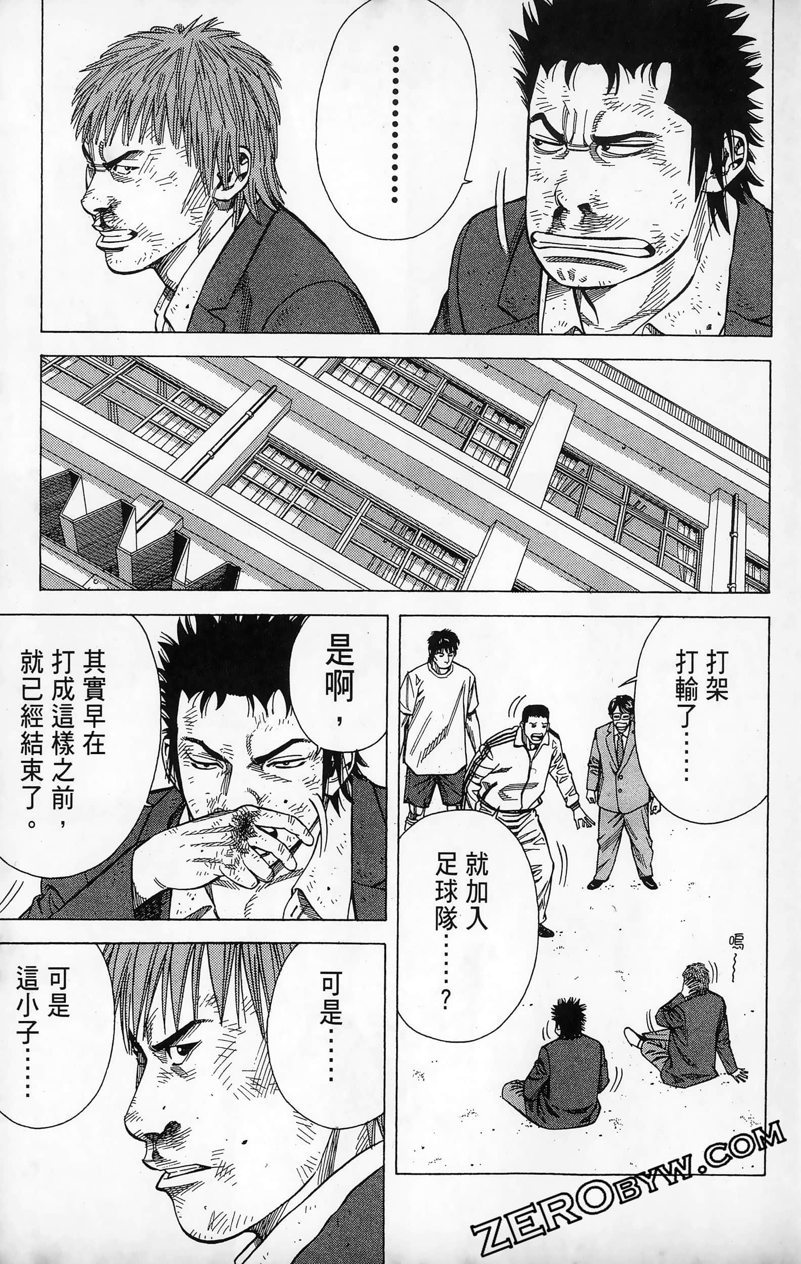 第 173 页
