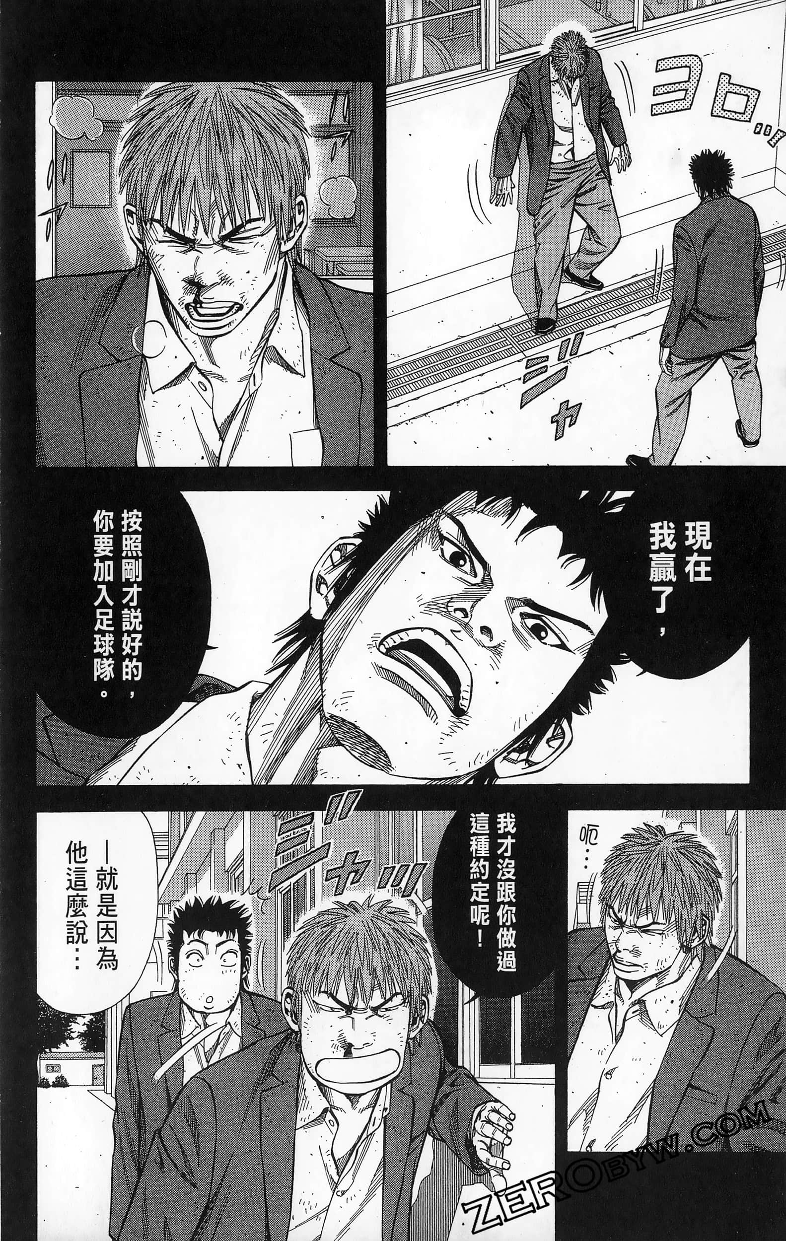 第 174 页