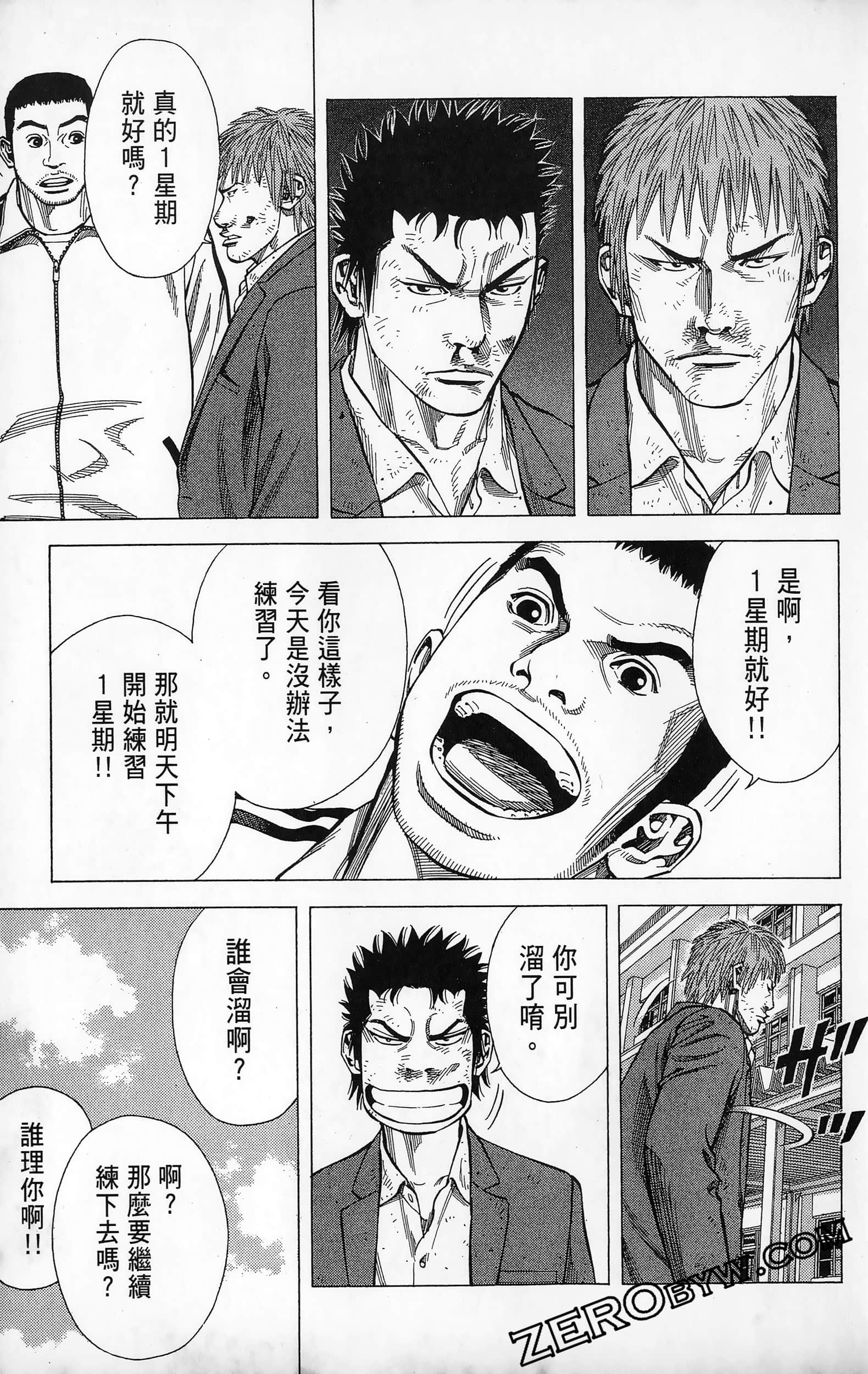 第 179 页
