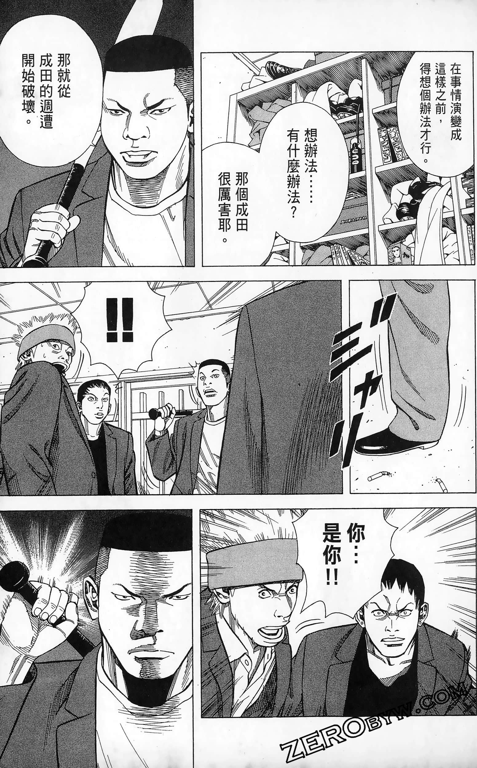 第 181 页