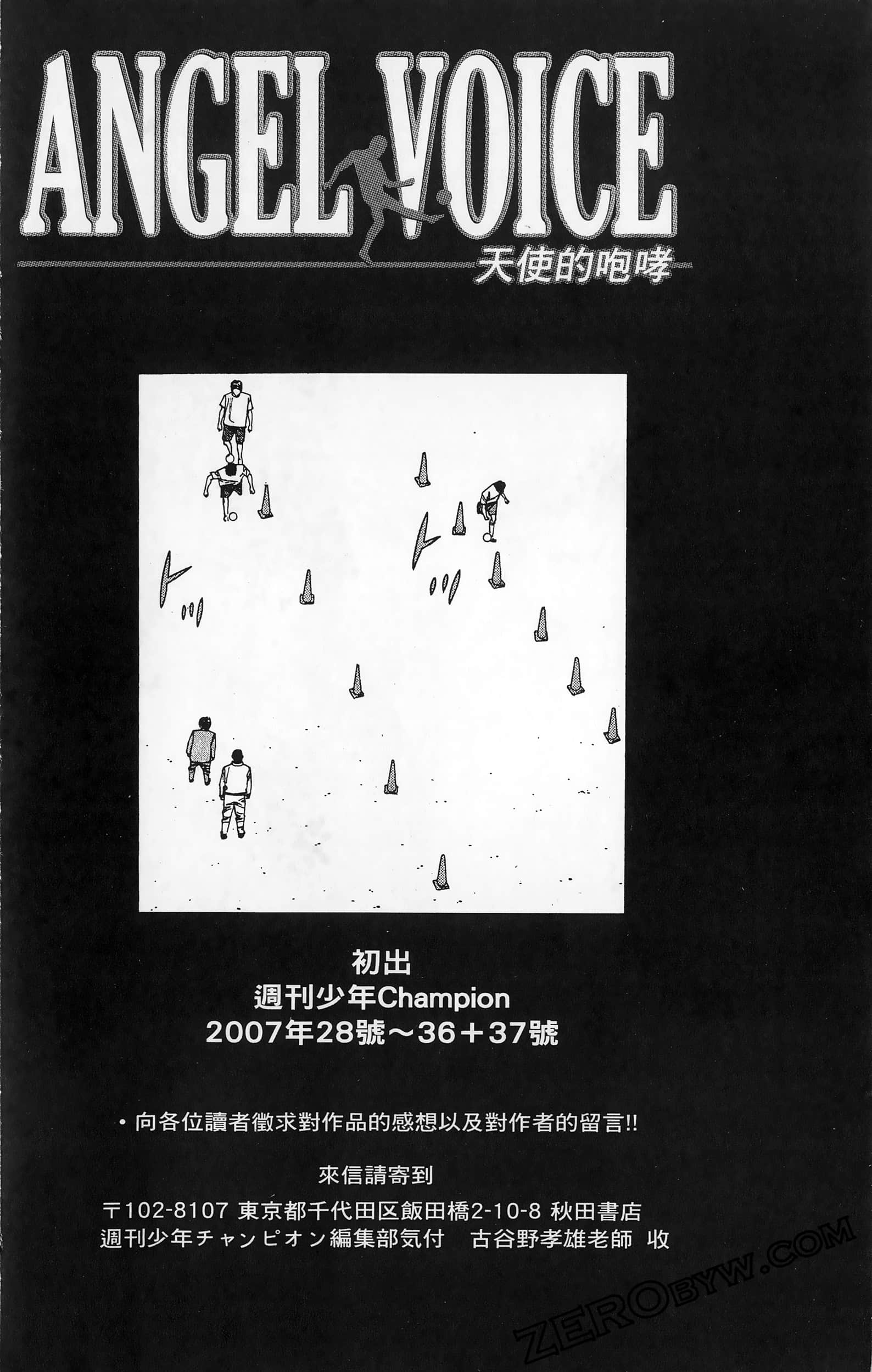 第 188 页