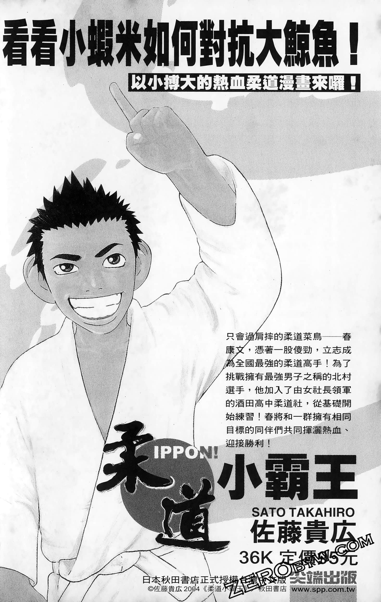 第 189 页
