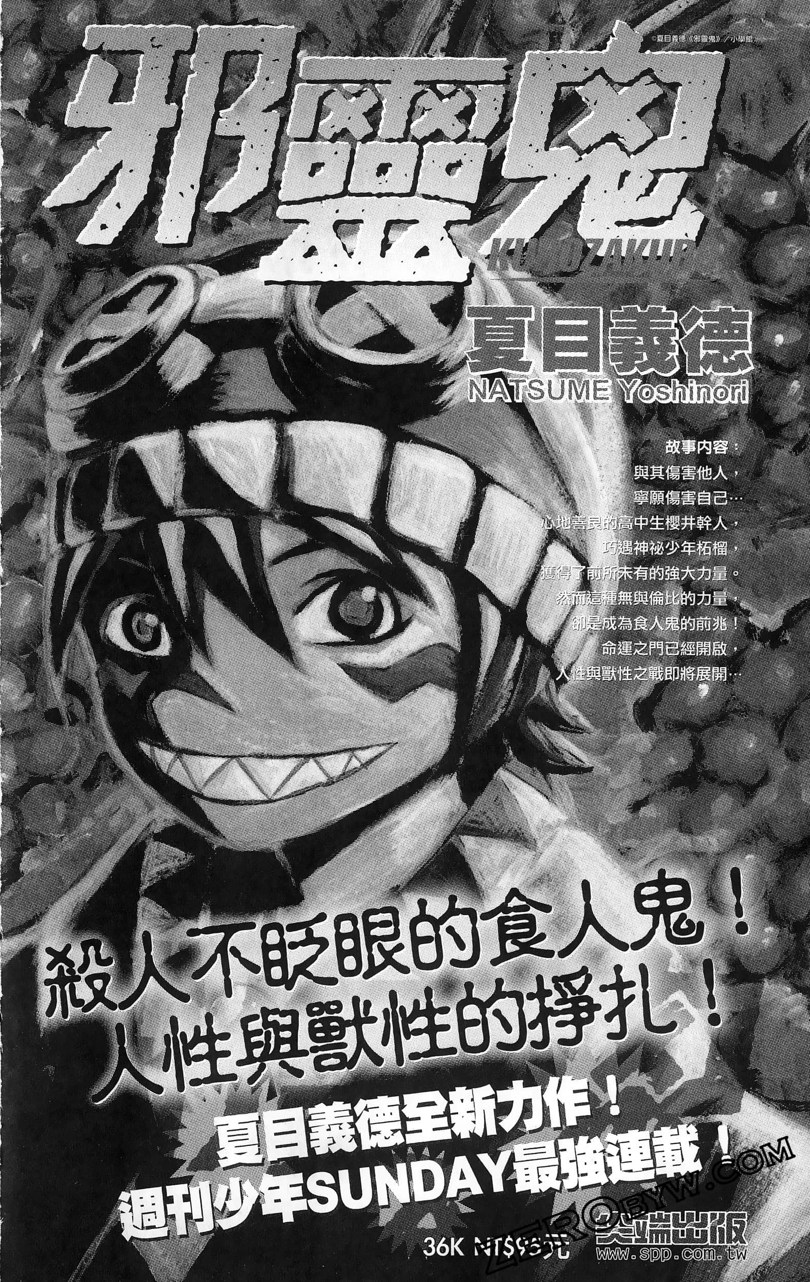 第 191 页